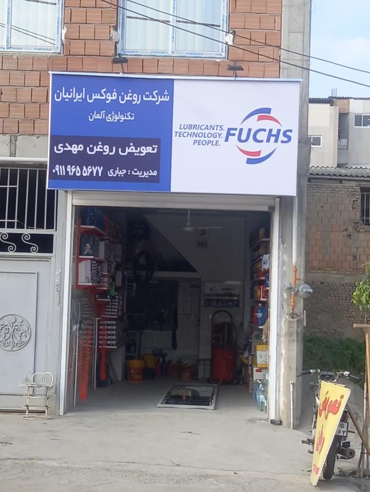 تعویض روغن مهدی جباری