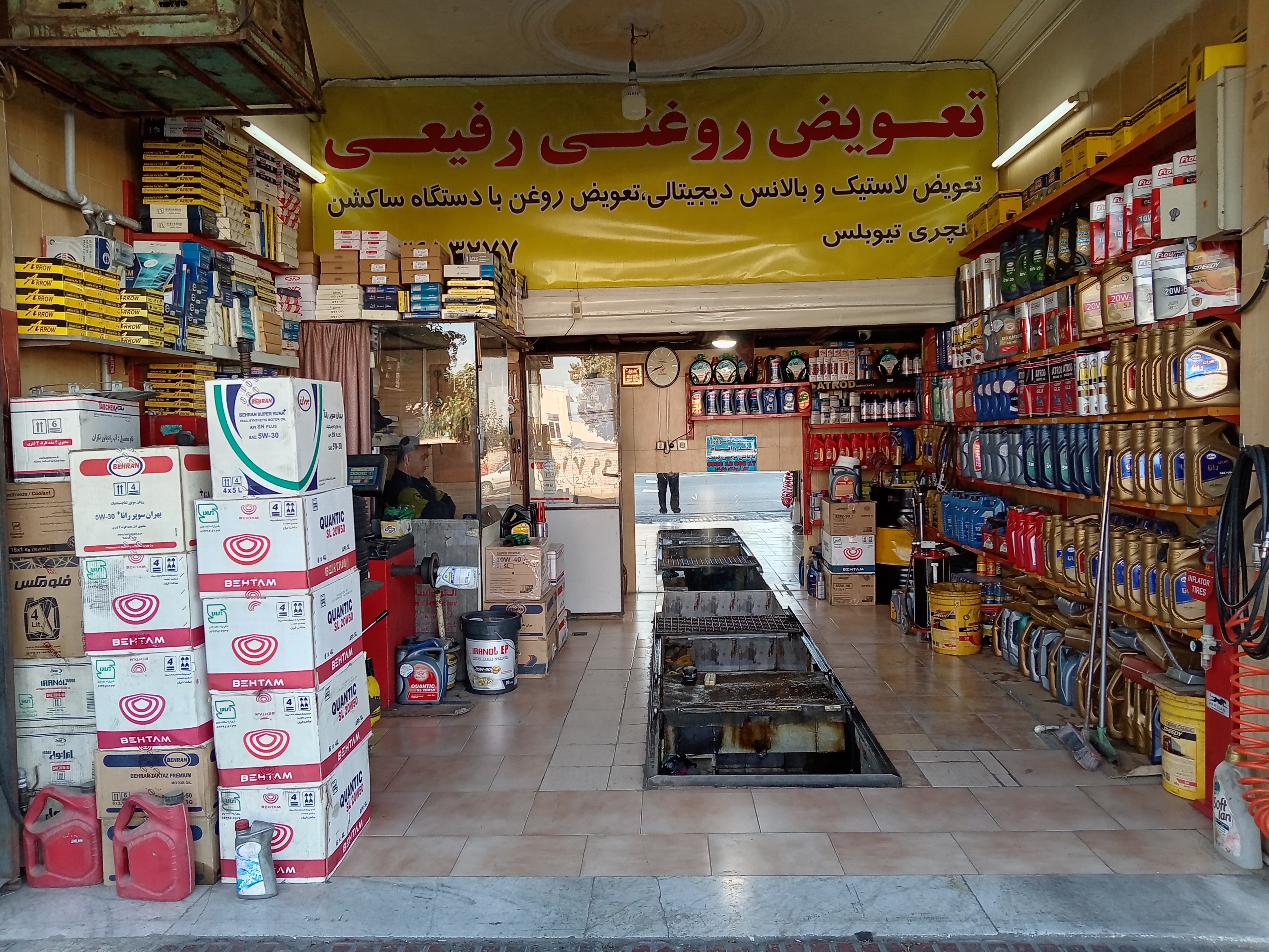 اتو سرویس دنا