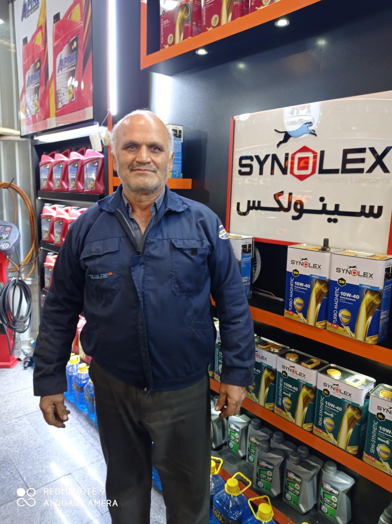 تعویض روغن فتح آبادی