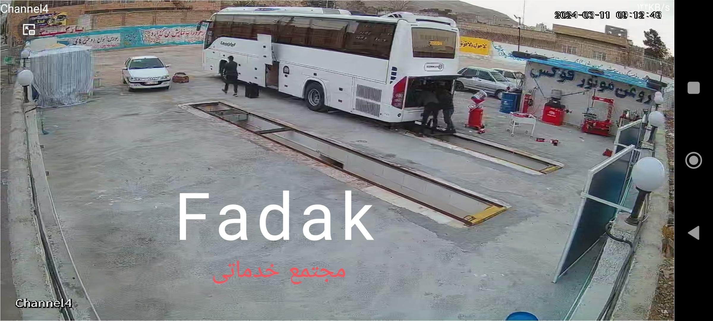 تعویض روغنی فدک