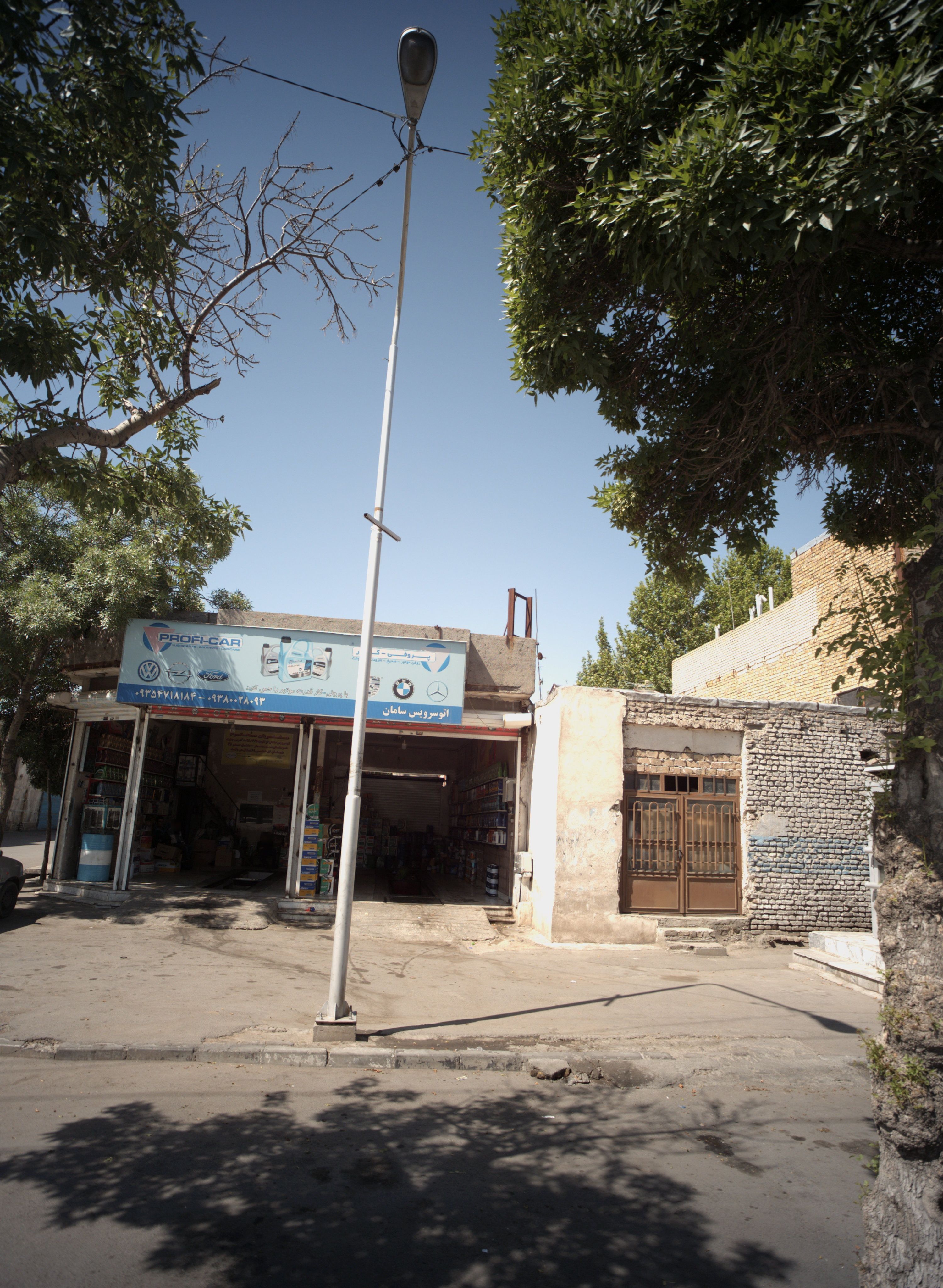 اتو سرویس سامان