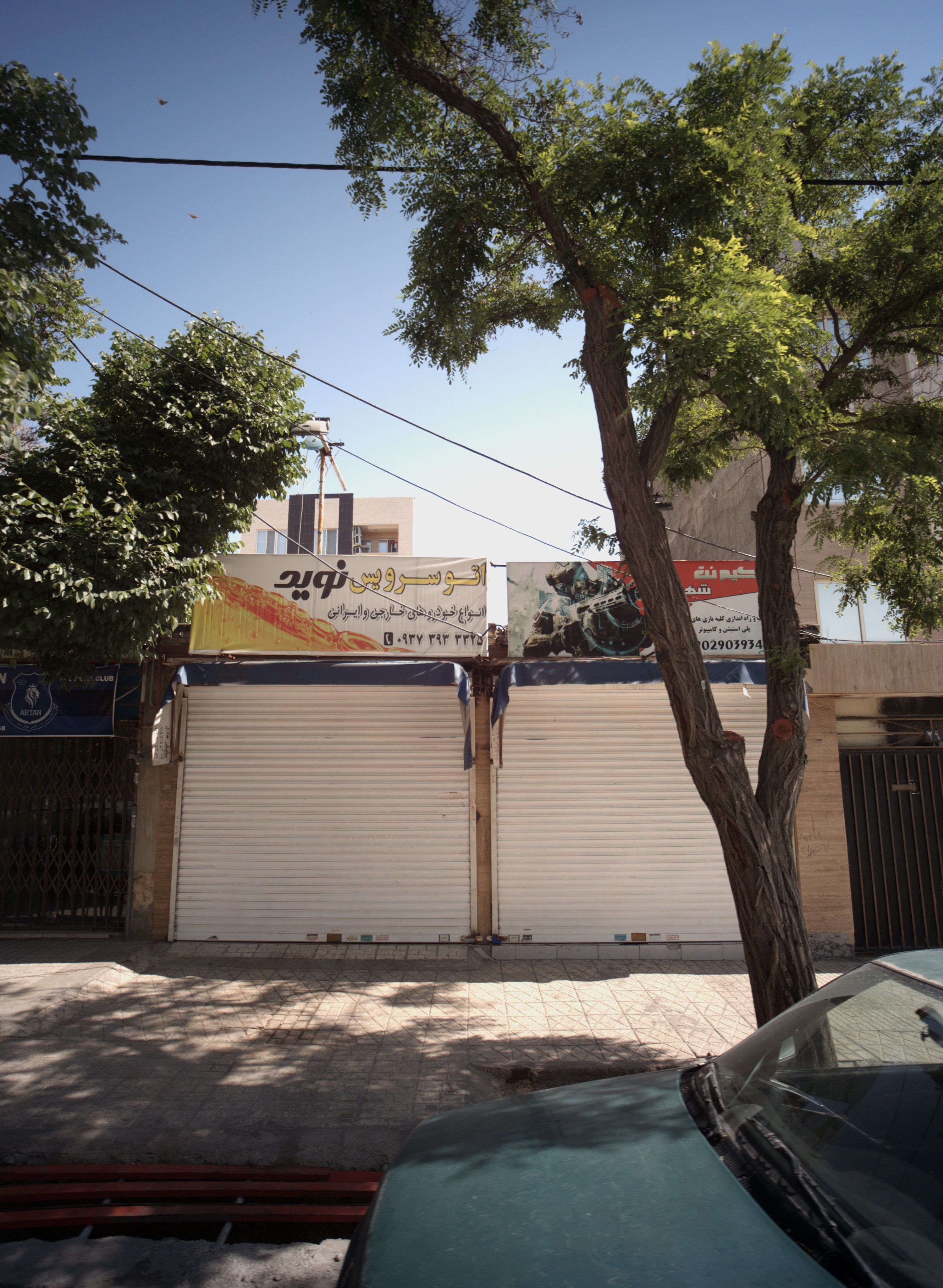 اتو سرویس نوید