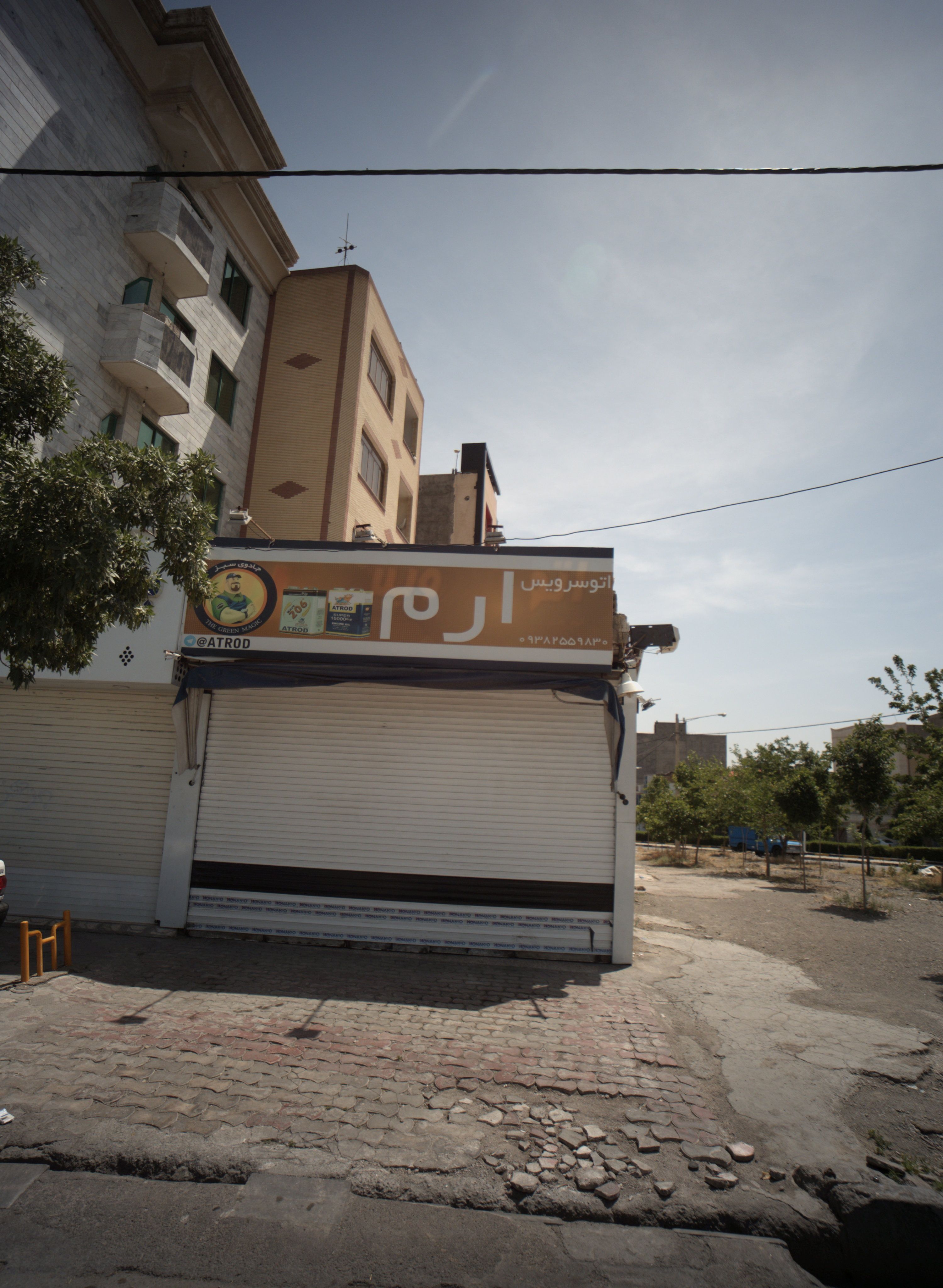 اتو سرویس ارم