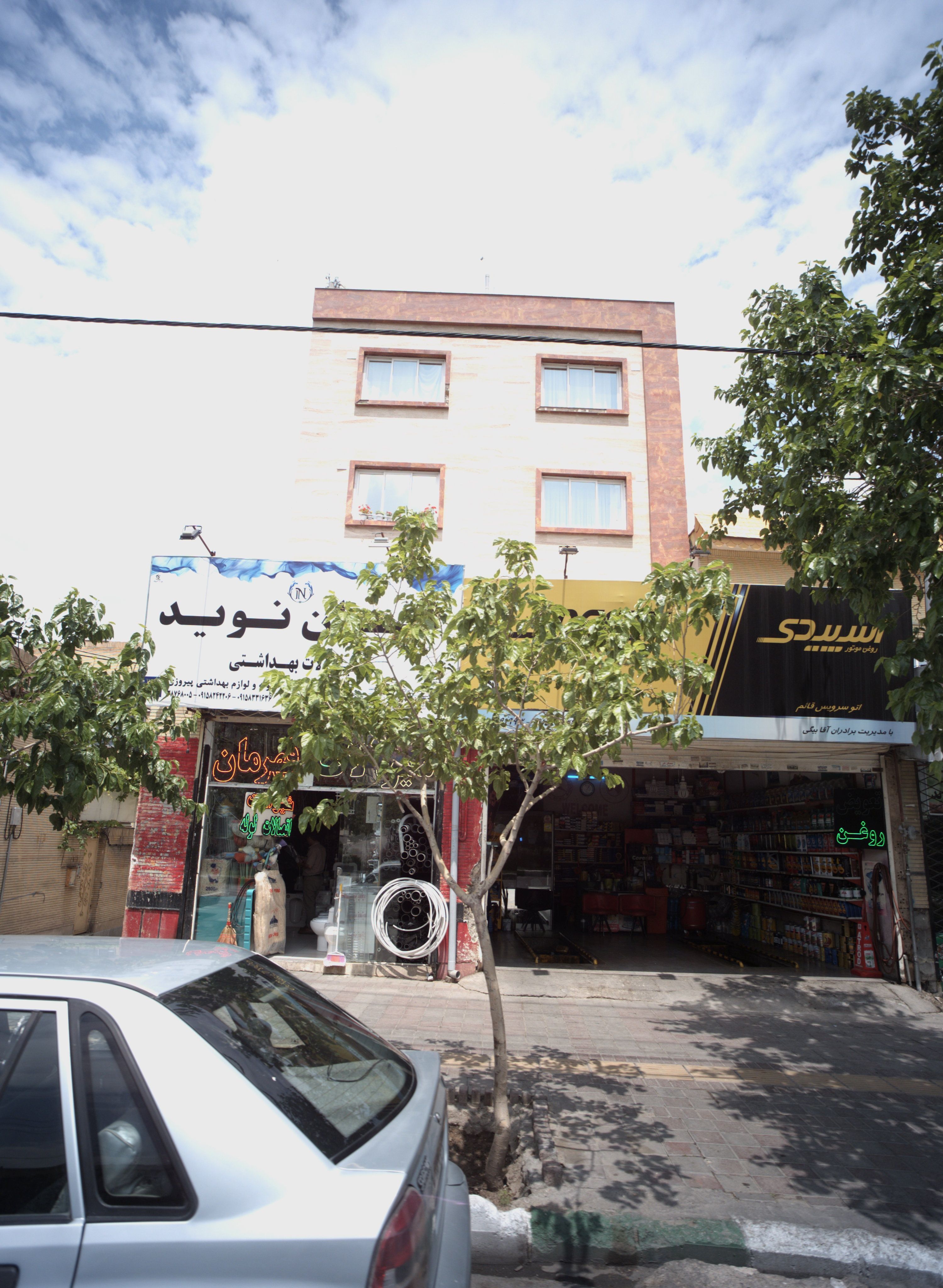 اتو سرویس قائم
