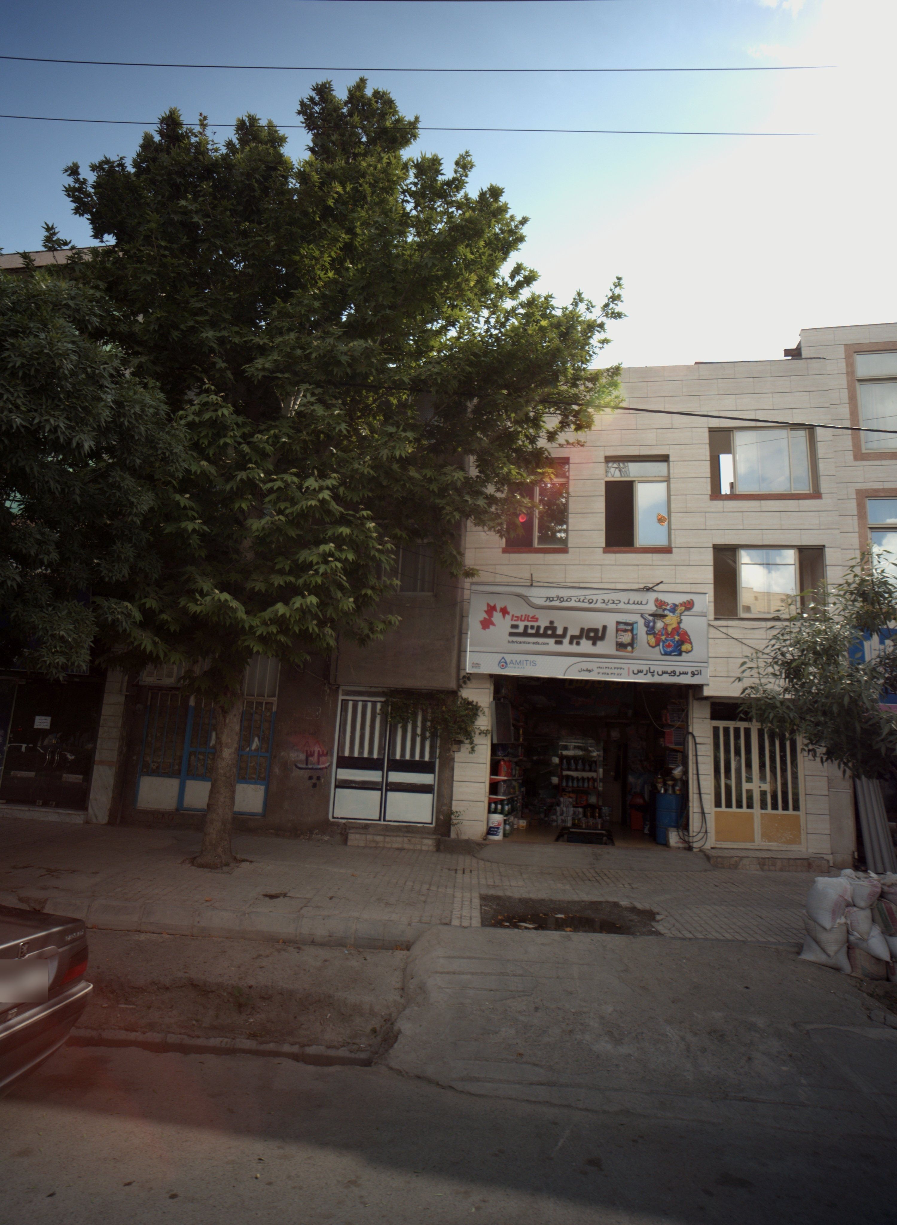 اتو سرویس پارس