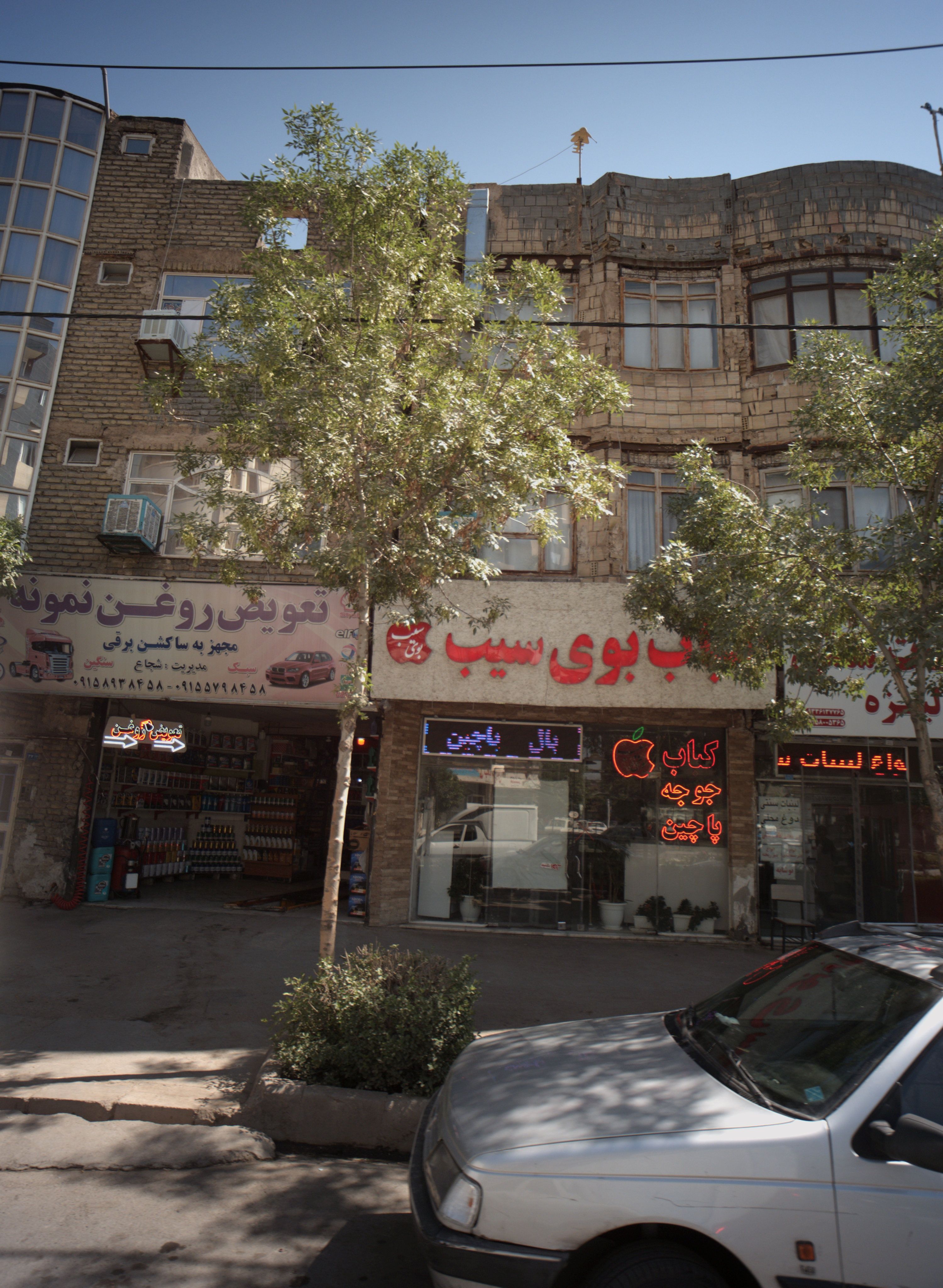 تعویض روغن نمونه