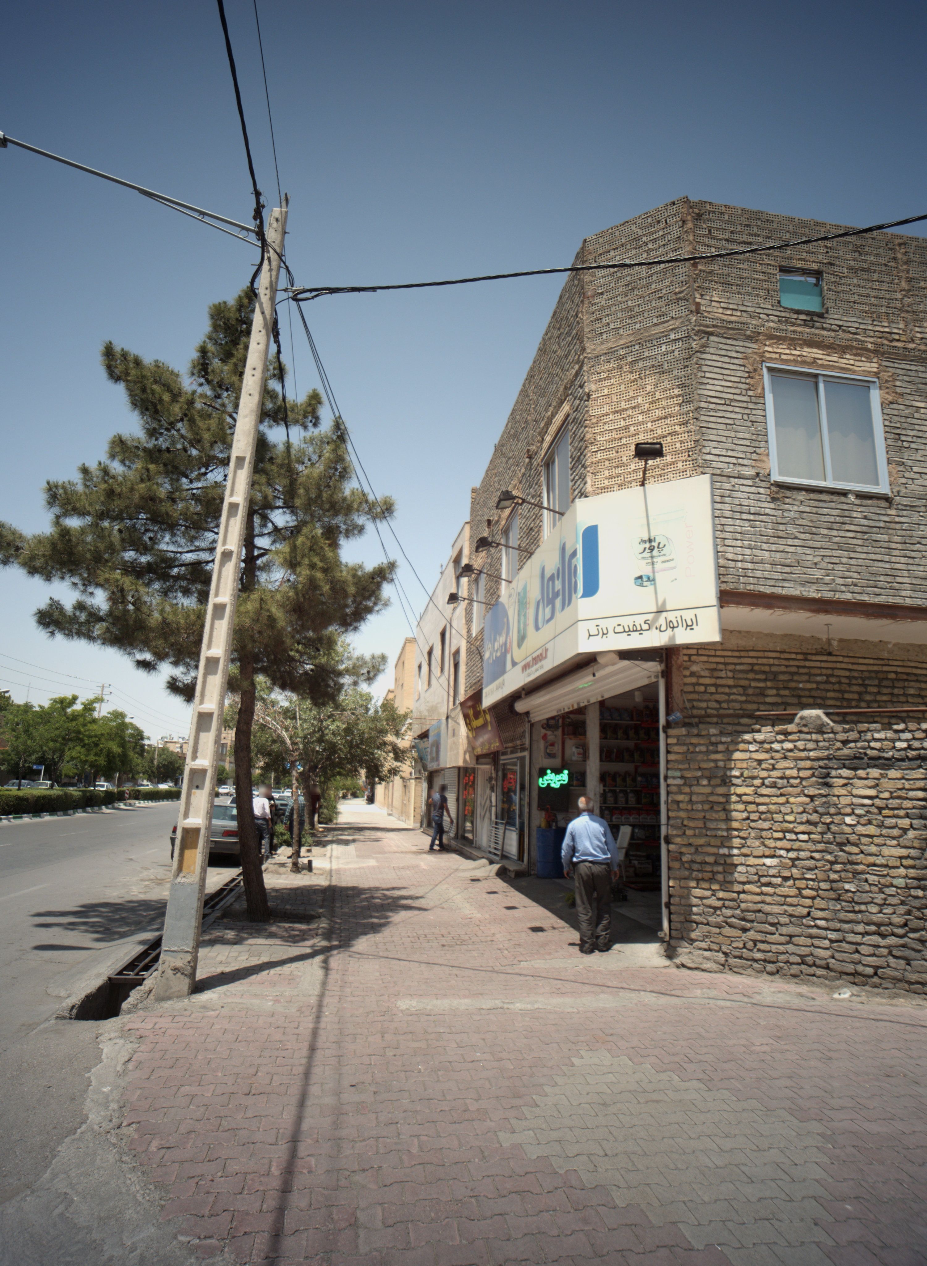 اتو سرویس ارجمند