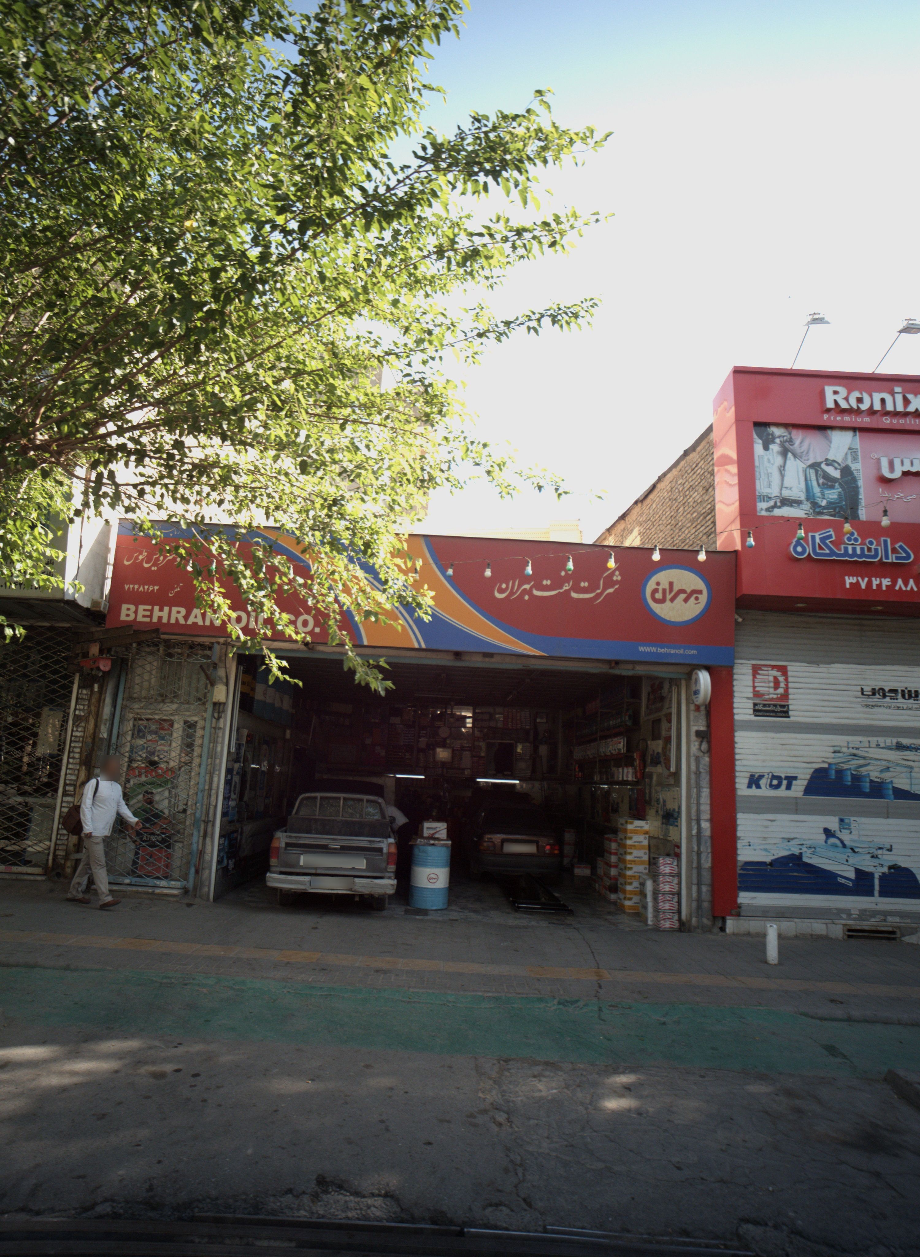 اتو سرویس طوس