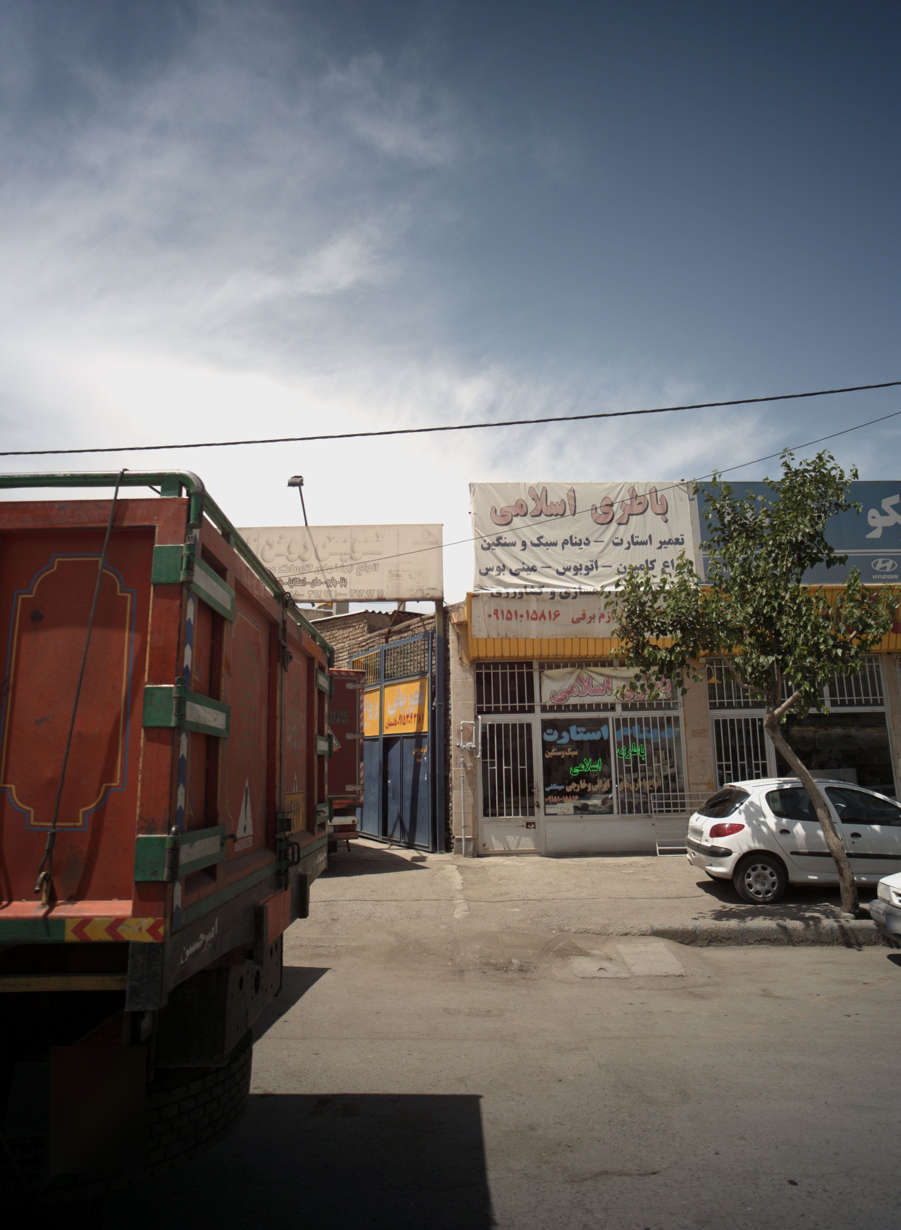 تعویض روغن