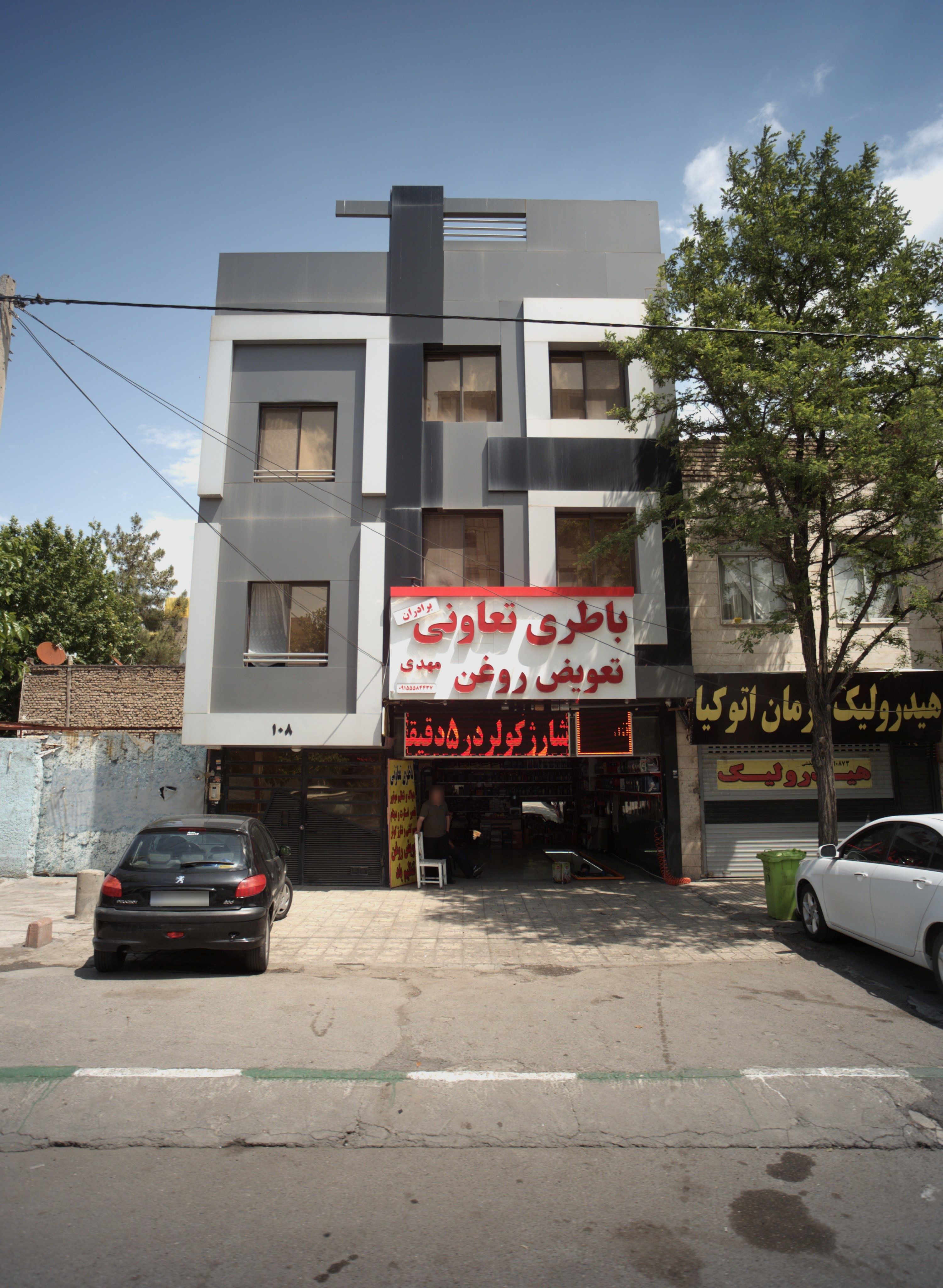 تعویض روغن مهدی