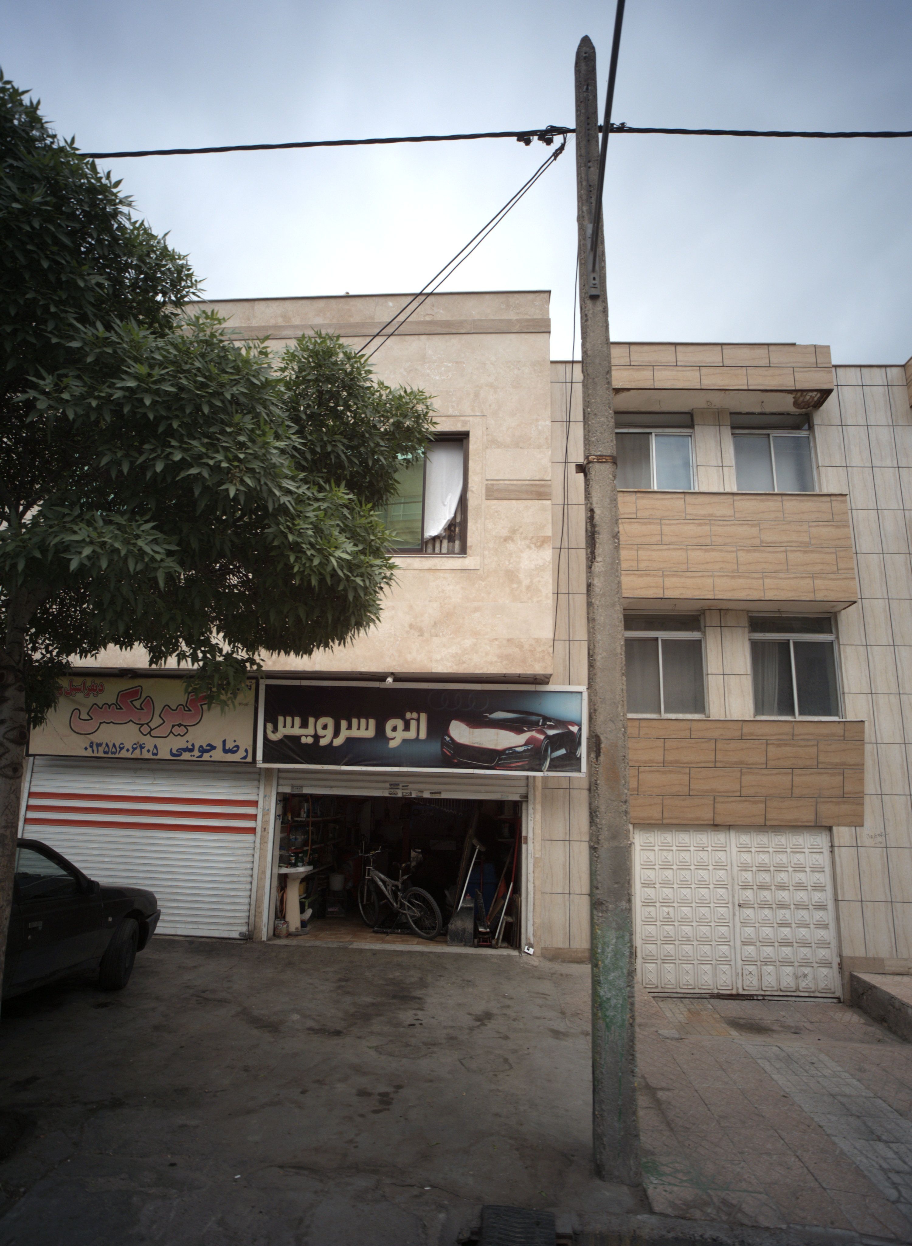 اتو سرویس