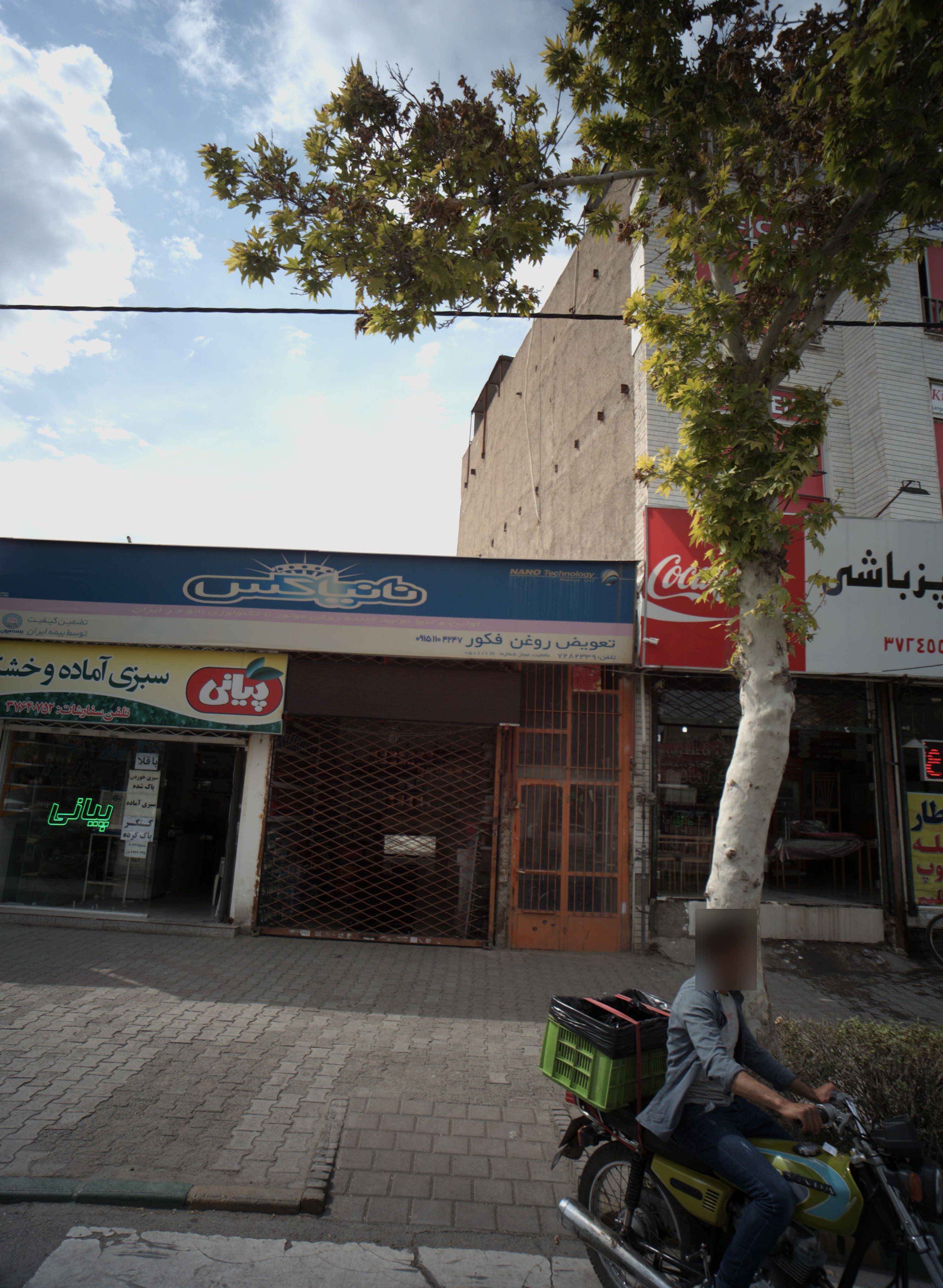 تعویض روغن فکور