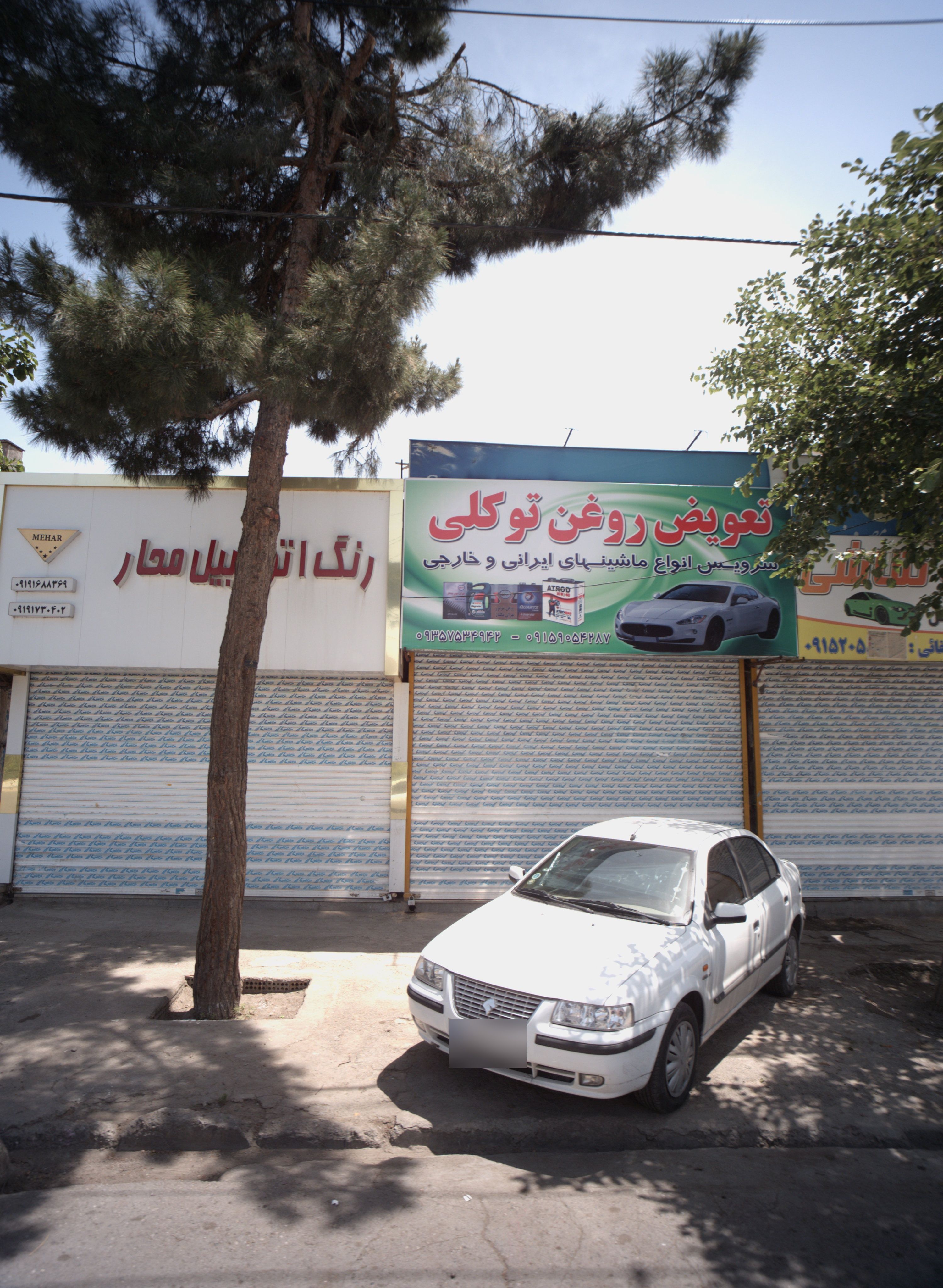 تعویض روغن توکلی