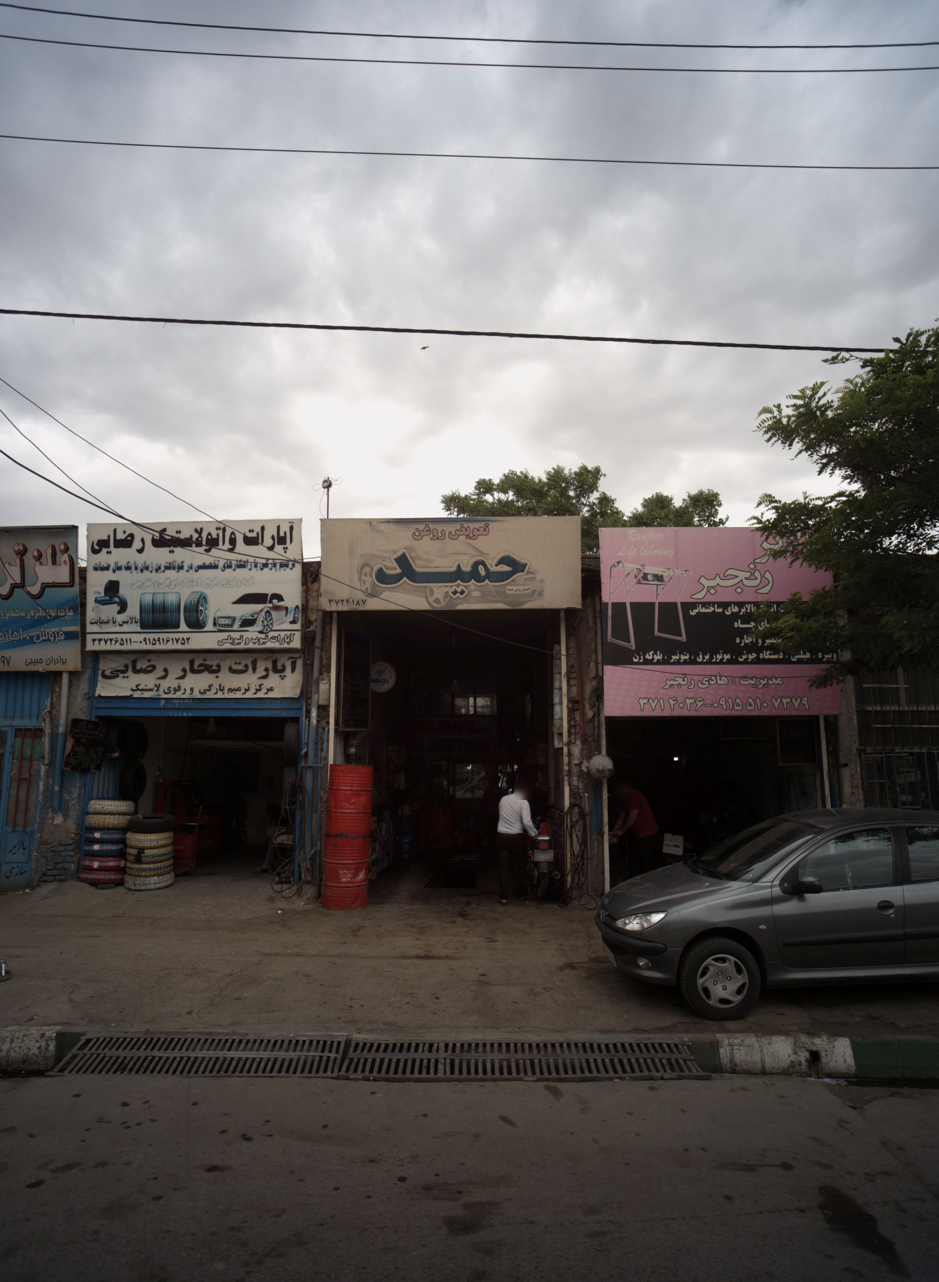 تعویض روغن حمید