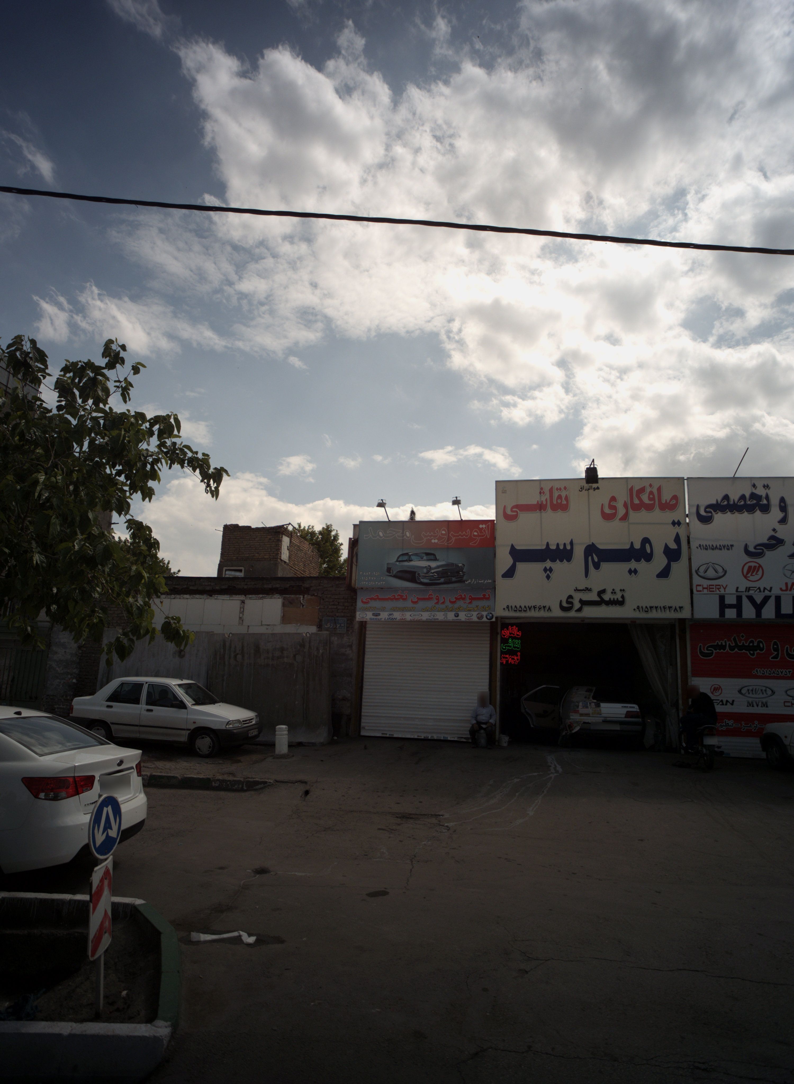 اتو سرویس محمد