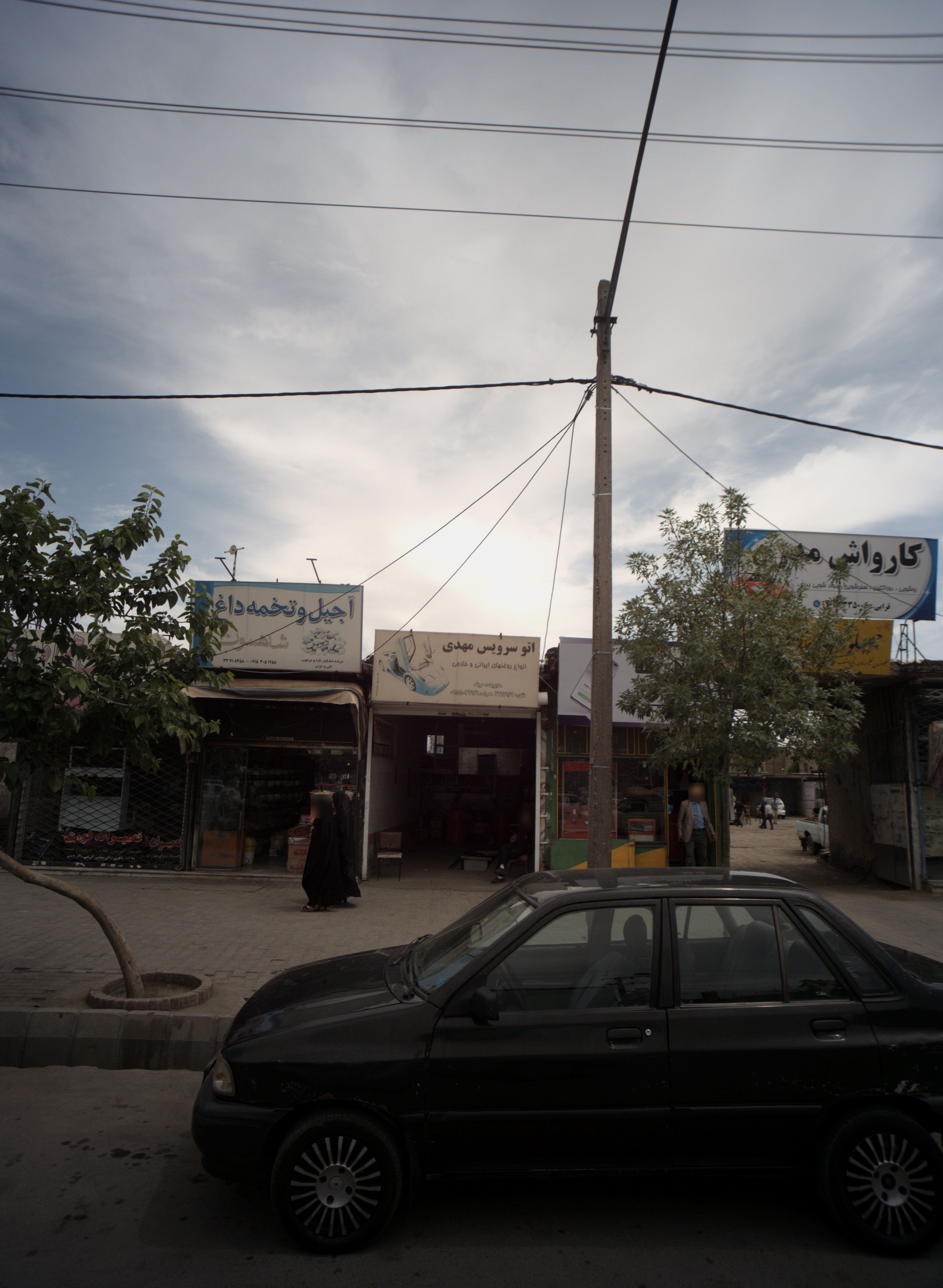 اتو سرویس مهدی