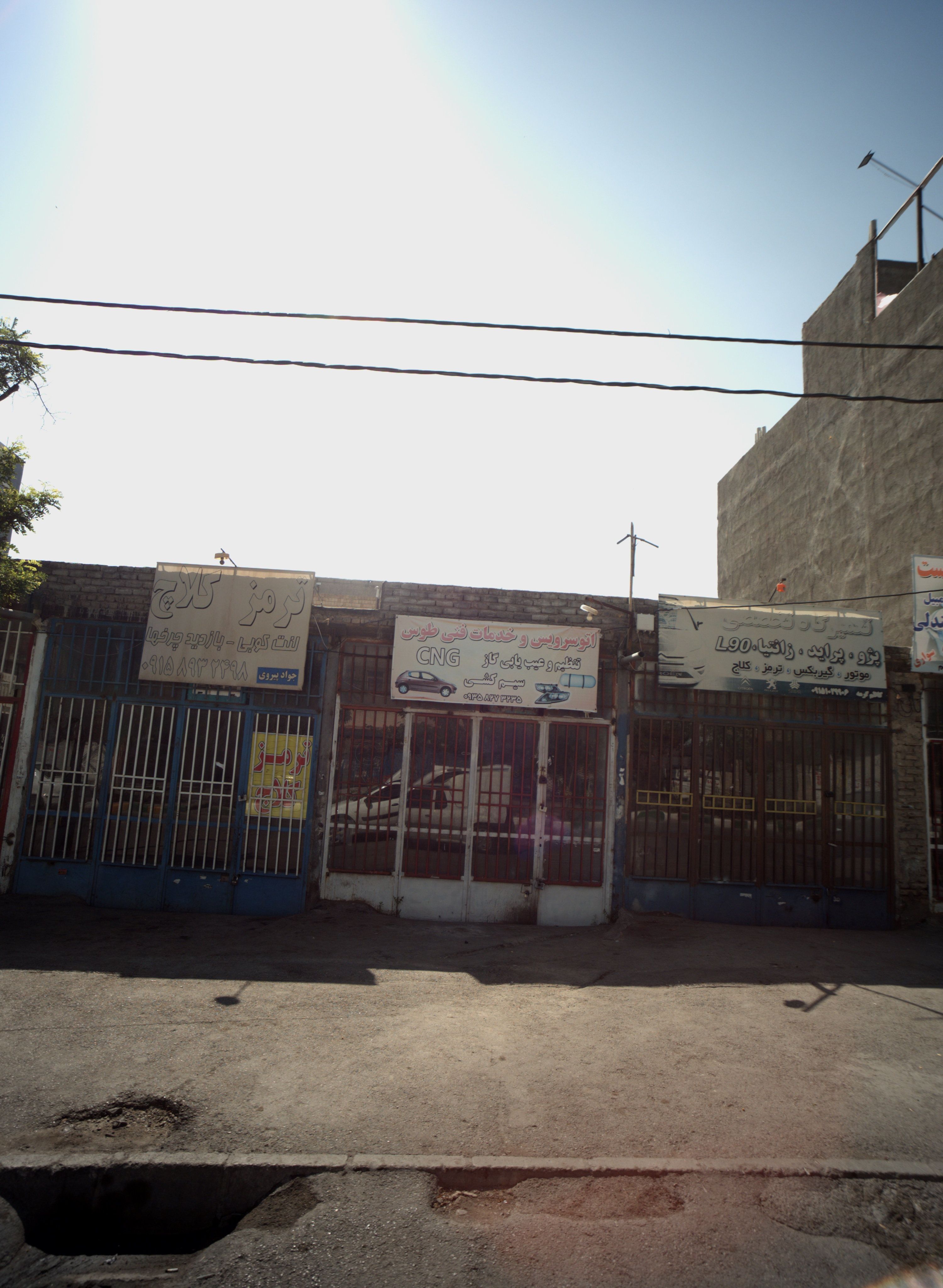 اتو سرویس و خدمات فنی طوس