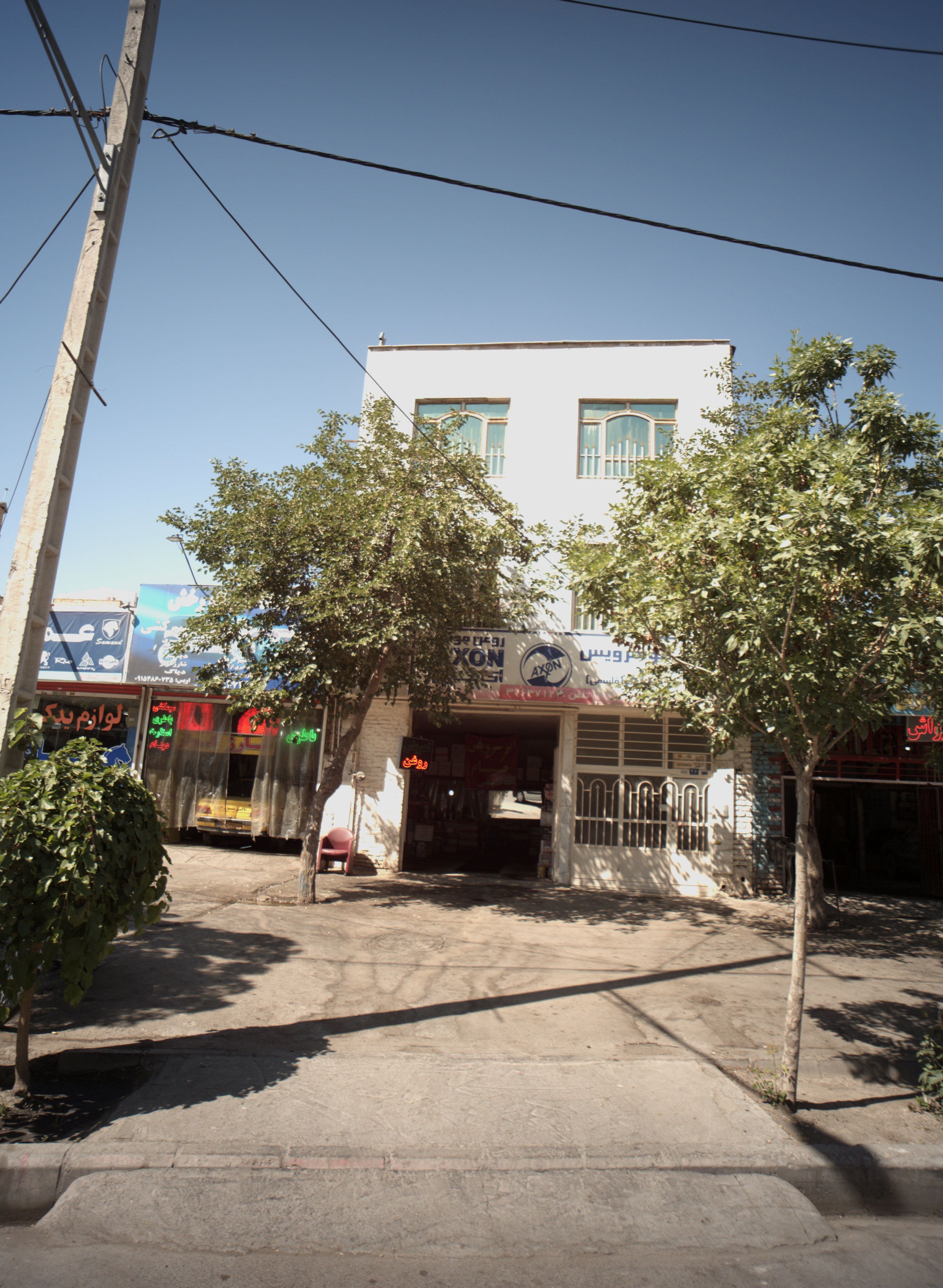 اتو سرویس خیام