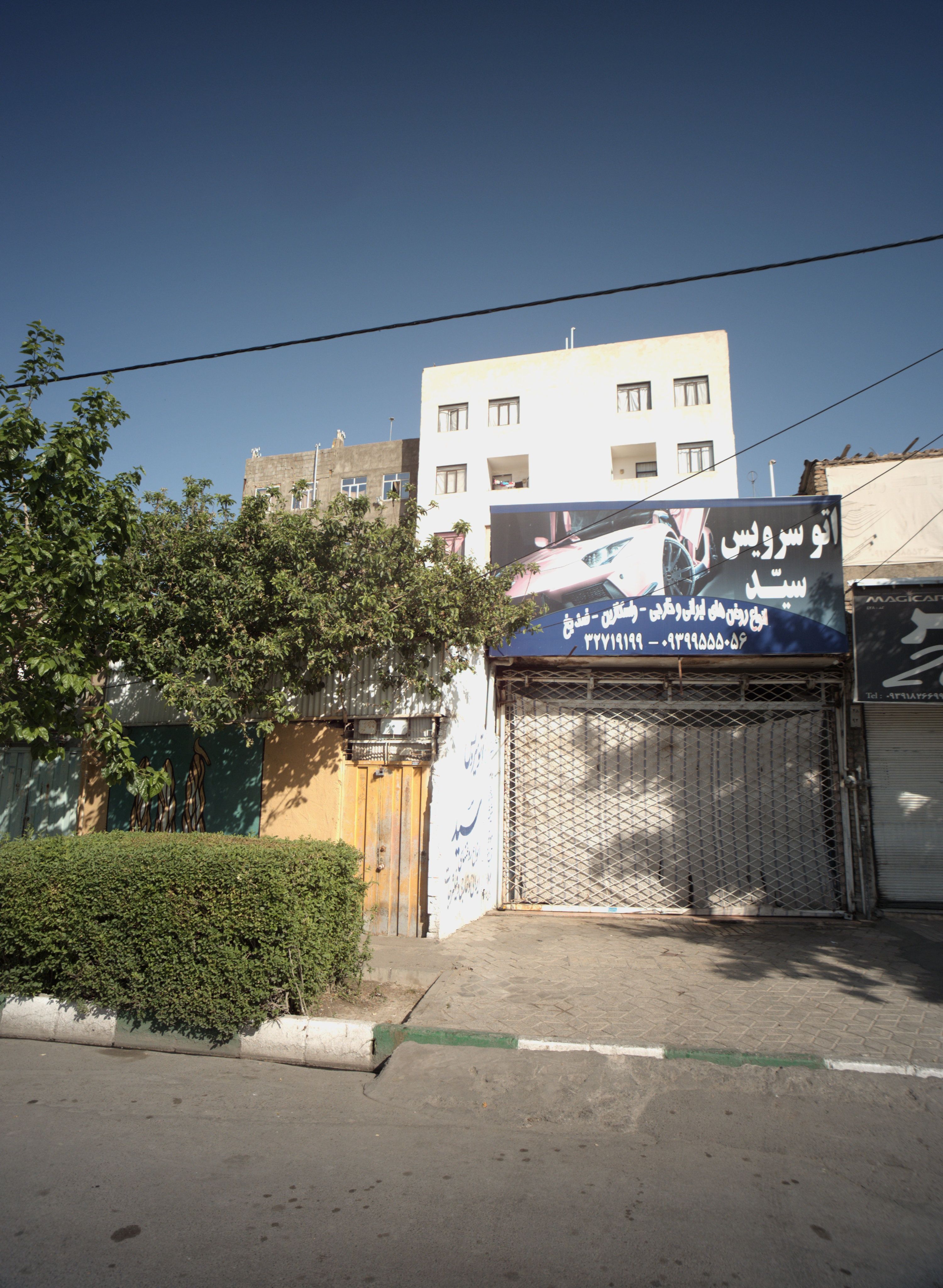 اتو سرویس سید