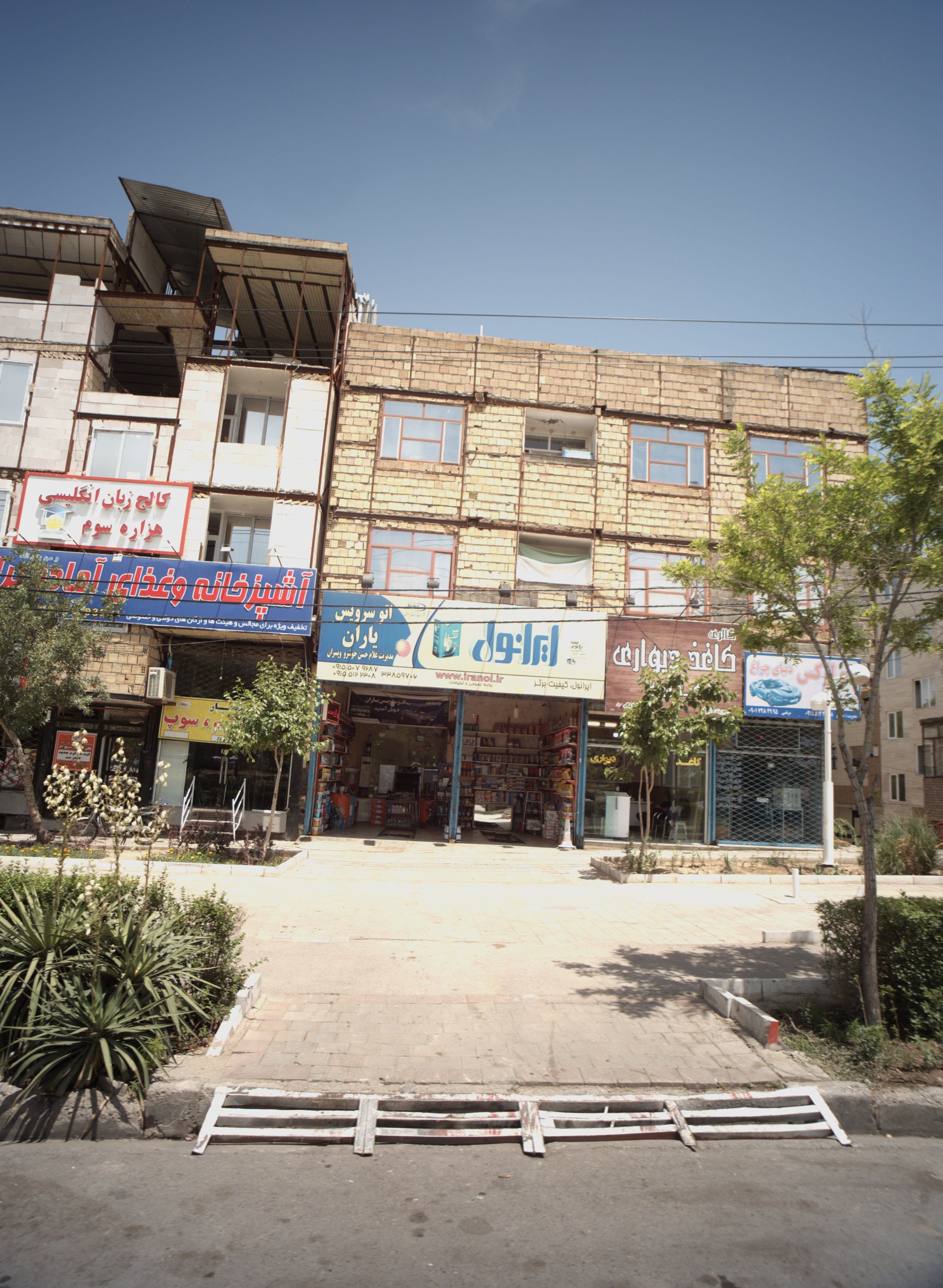 اتو سرویس باران