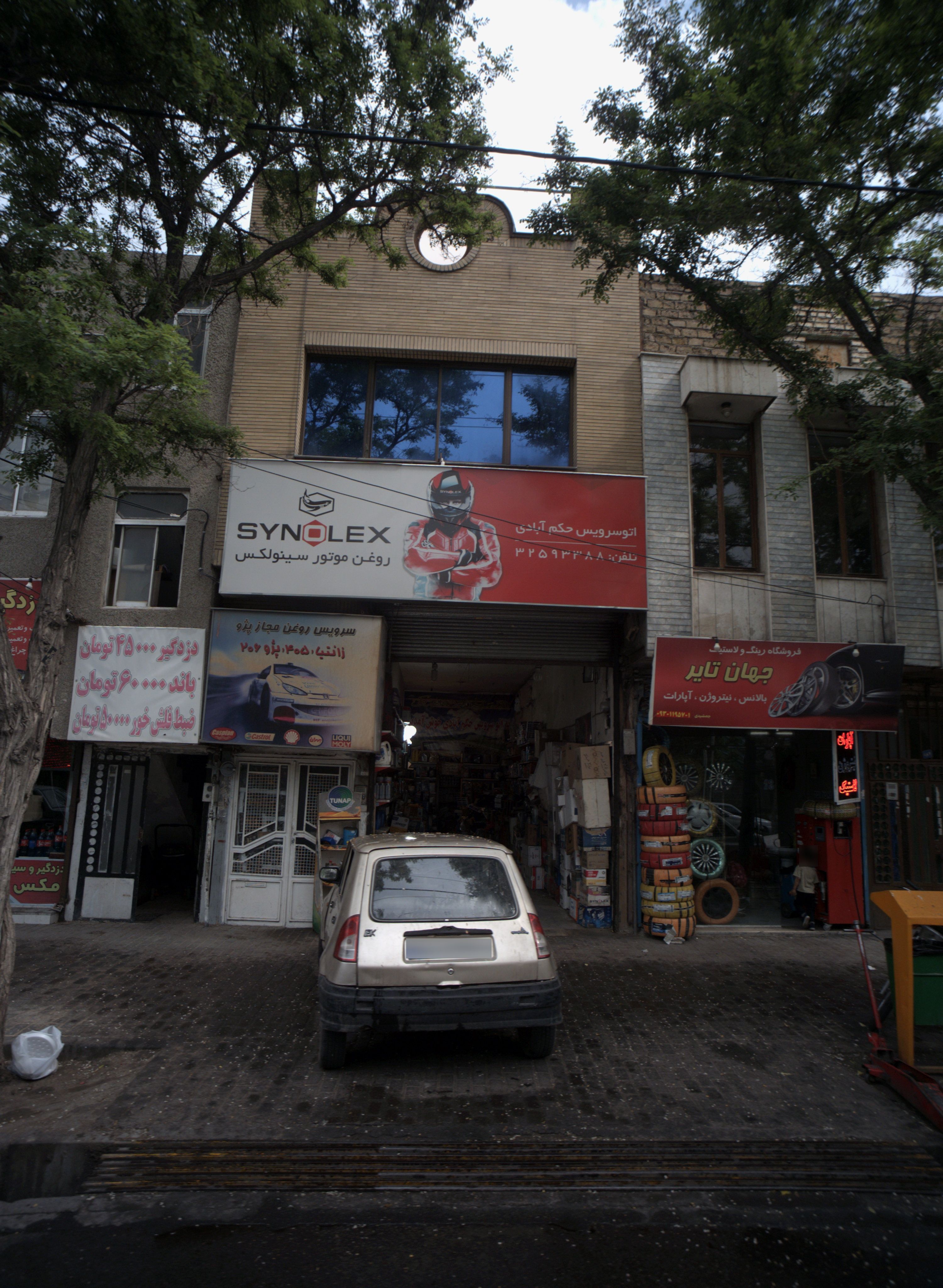 اتو سرویس حکم آبادی