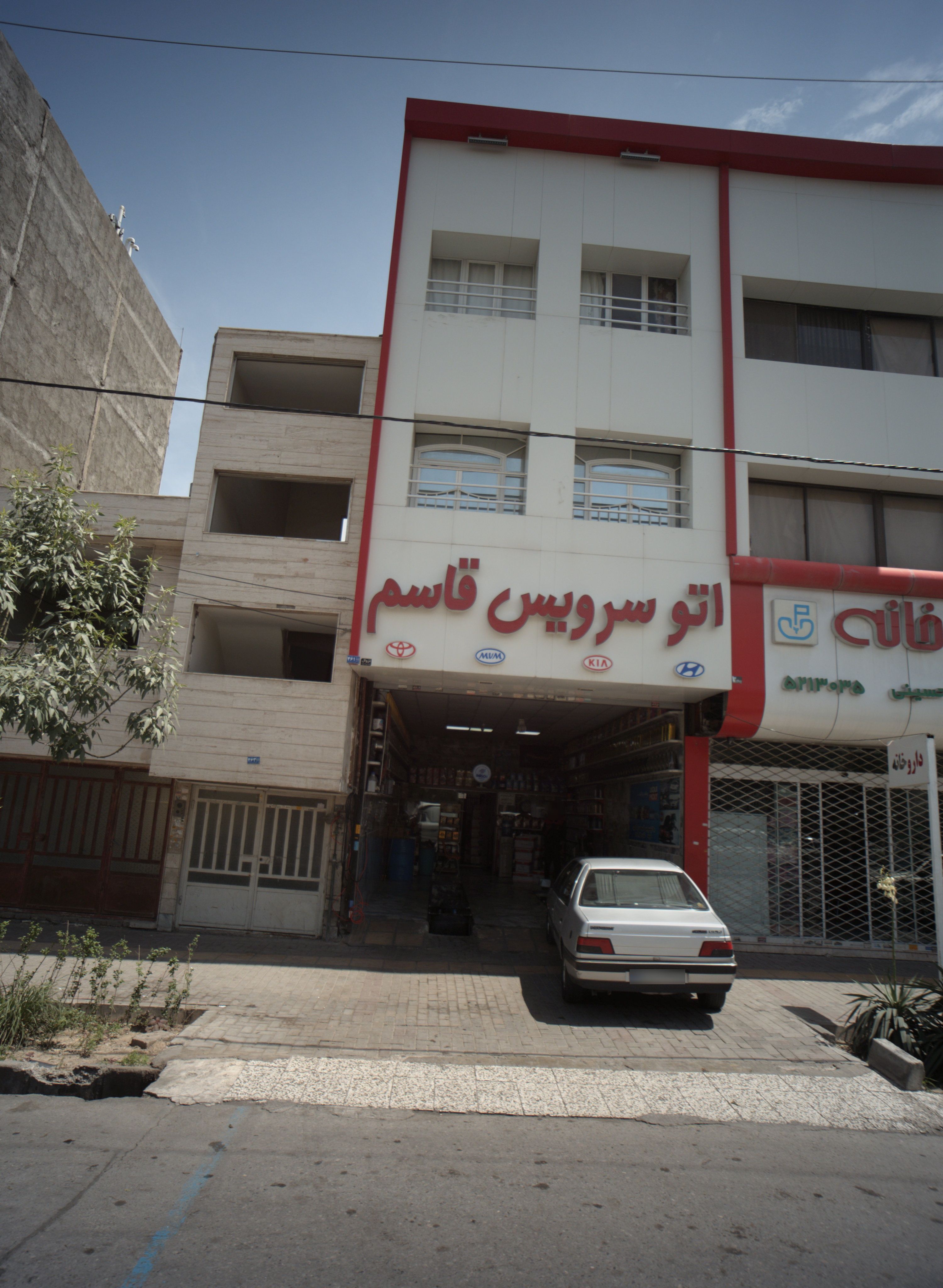 اتو سرویس قاسم