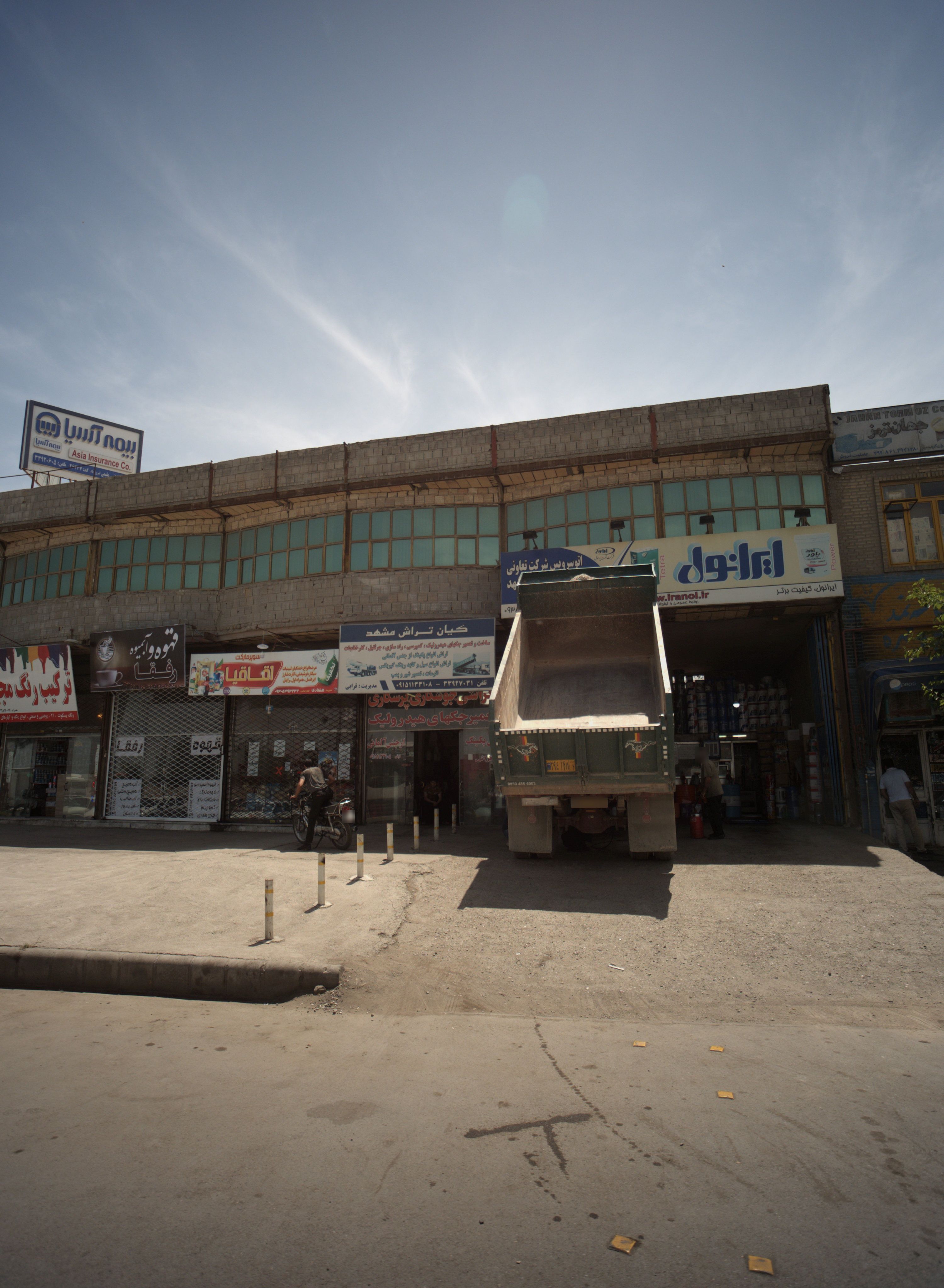اتو سرویس شرکت تعاونی کمپرسی داران مشهد