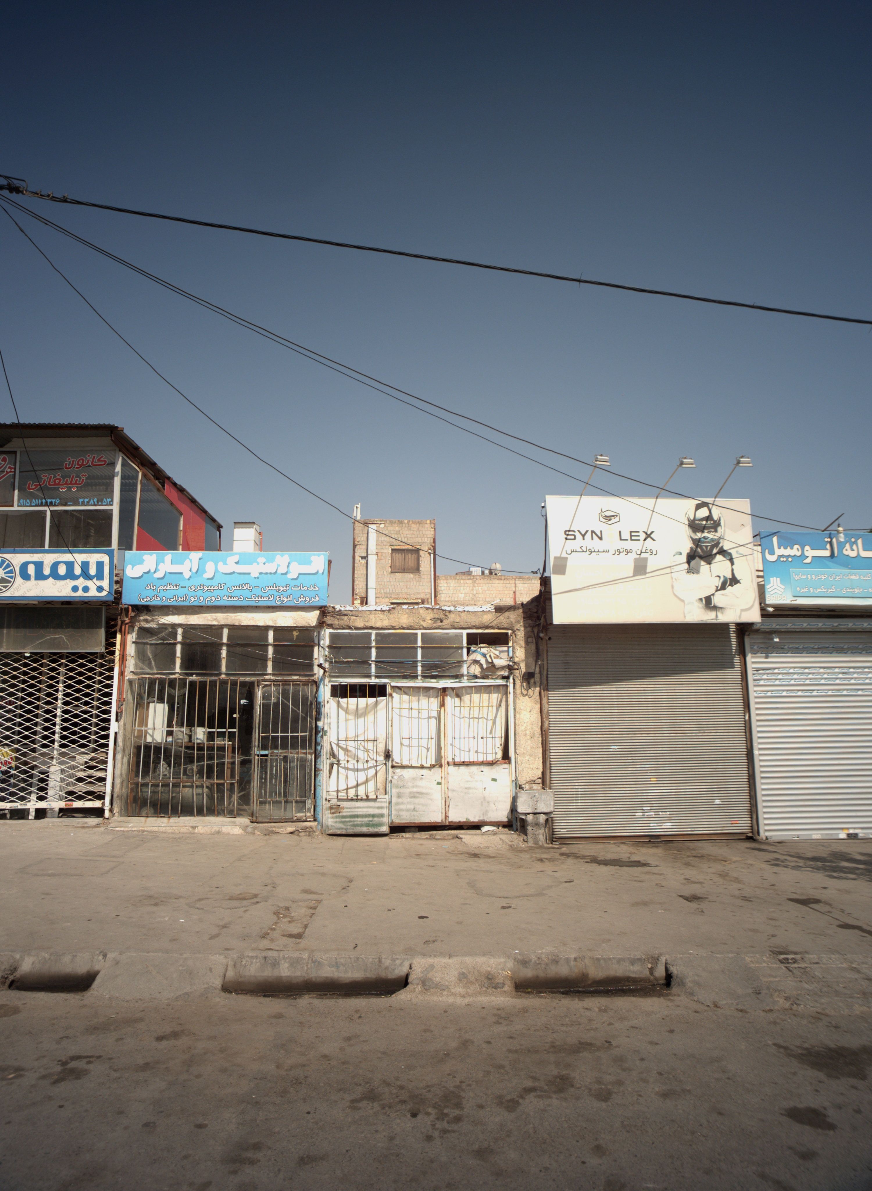 تعویض روغنی