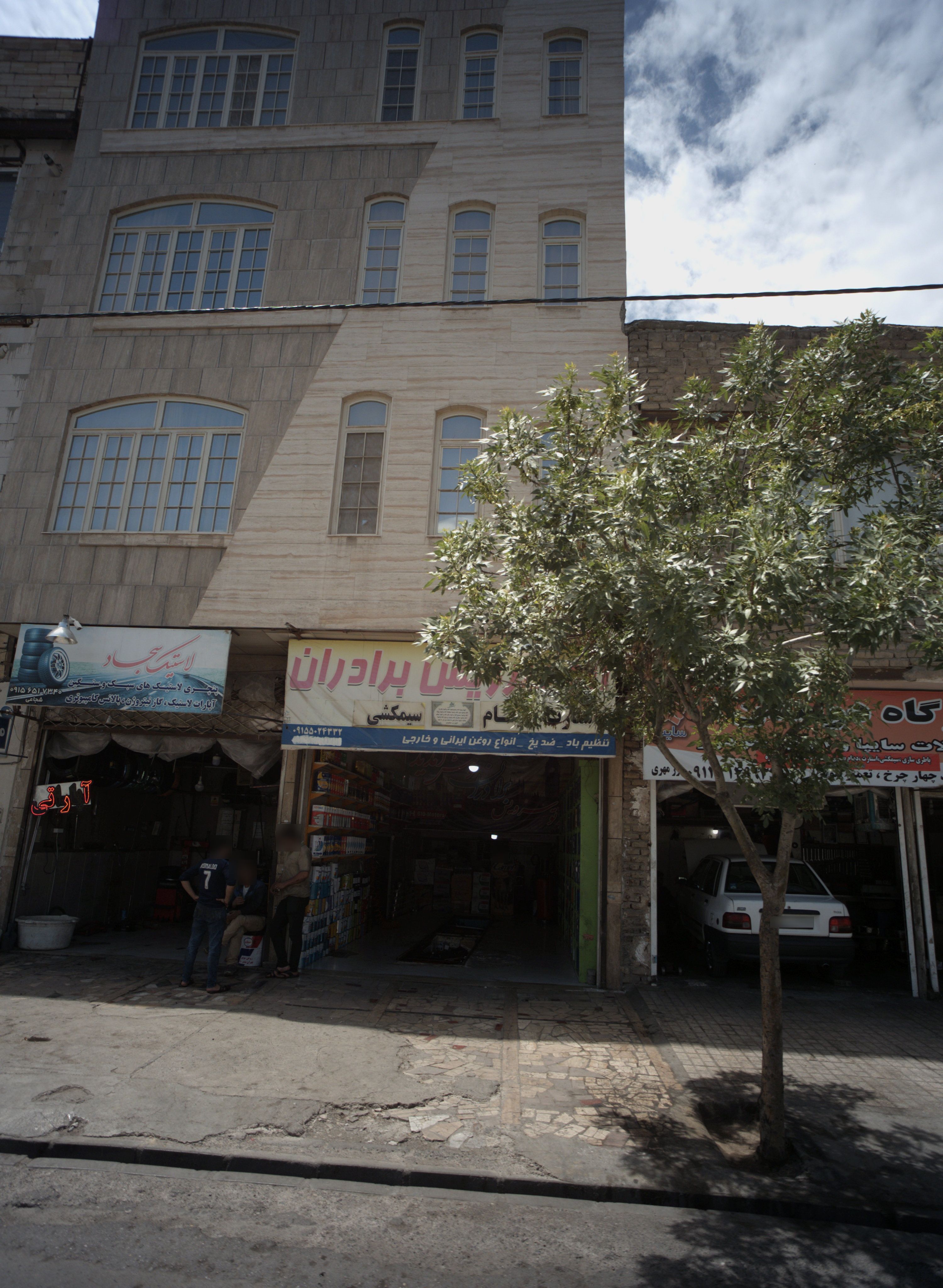اتو سرویس اویل پلاس