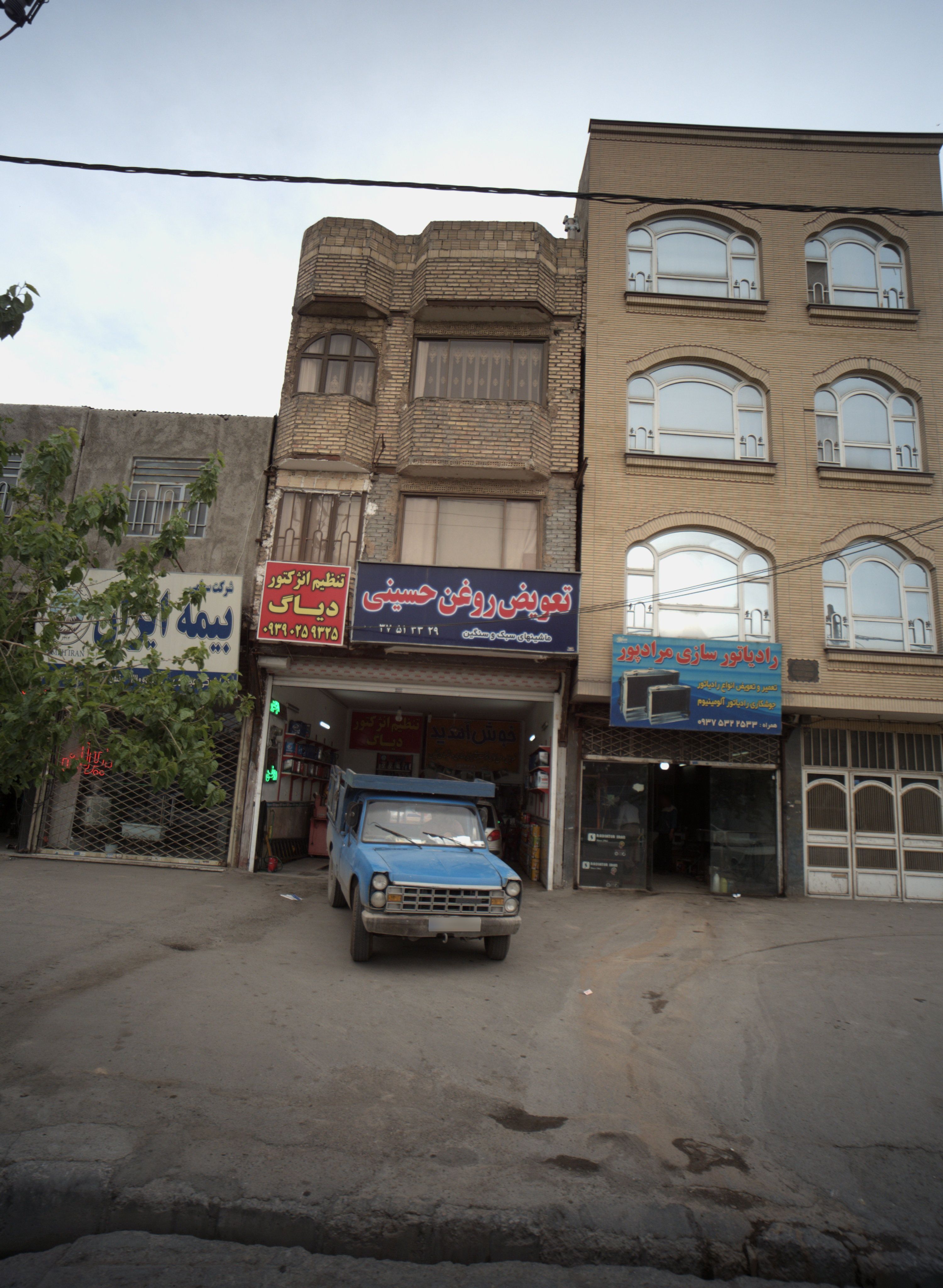 تعویض روغن حسینی