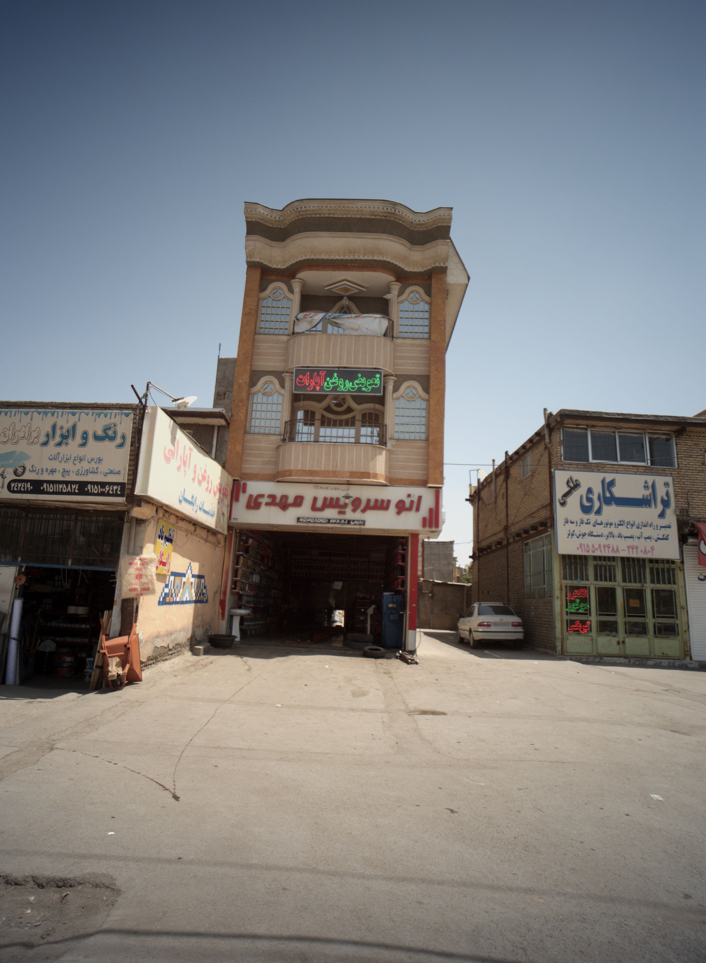 اتو سرویس مهدی