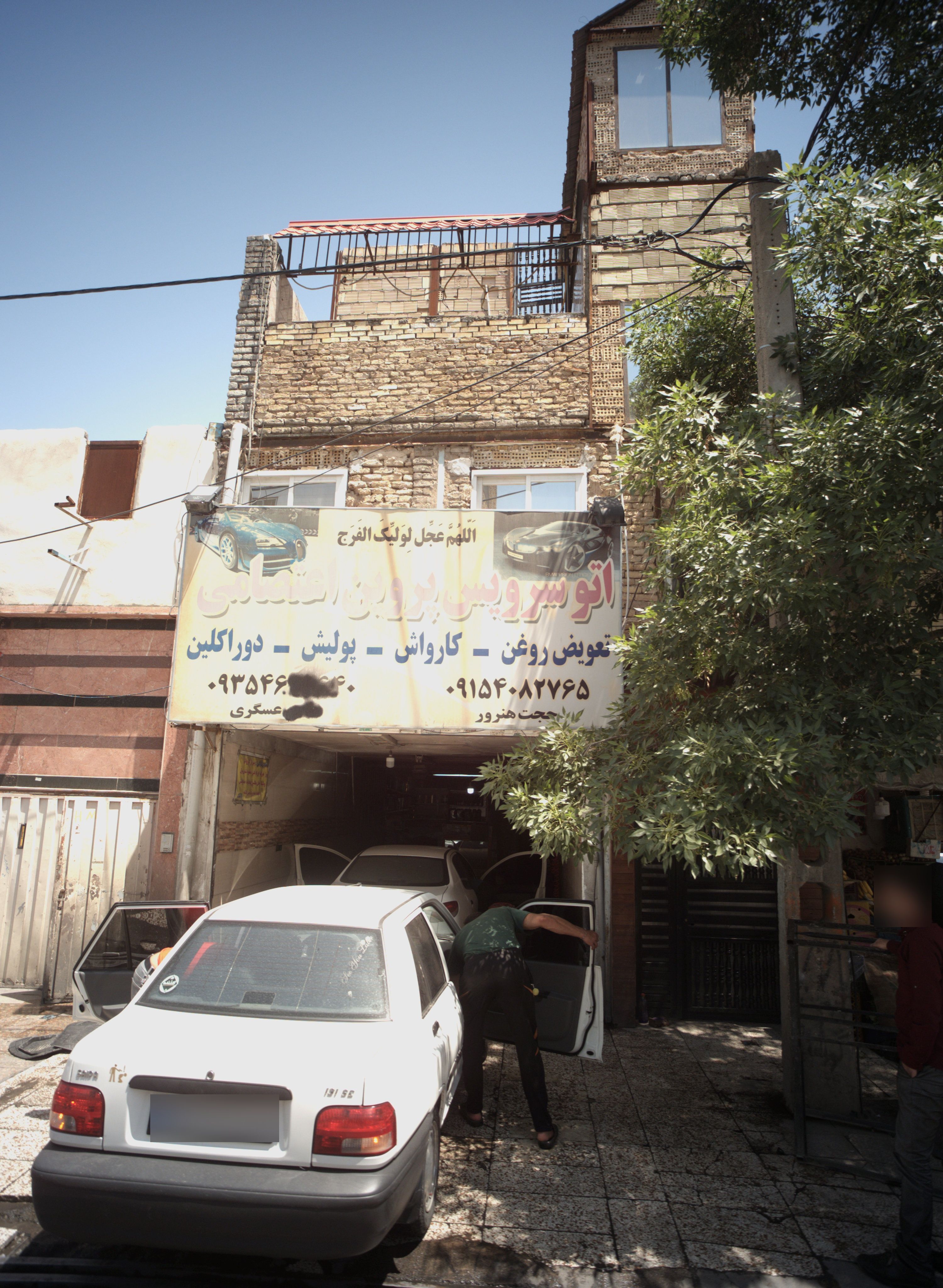 اتو سرویس پروین اعتصامی