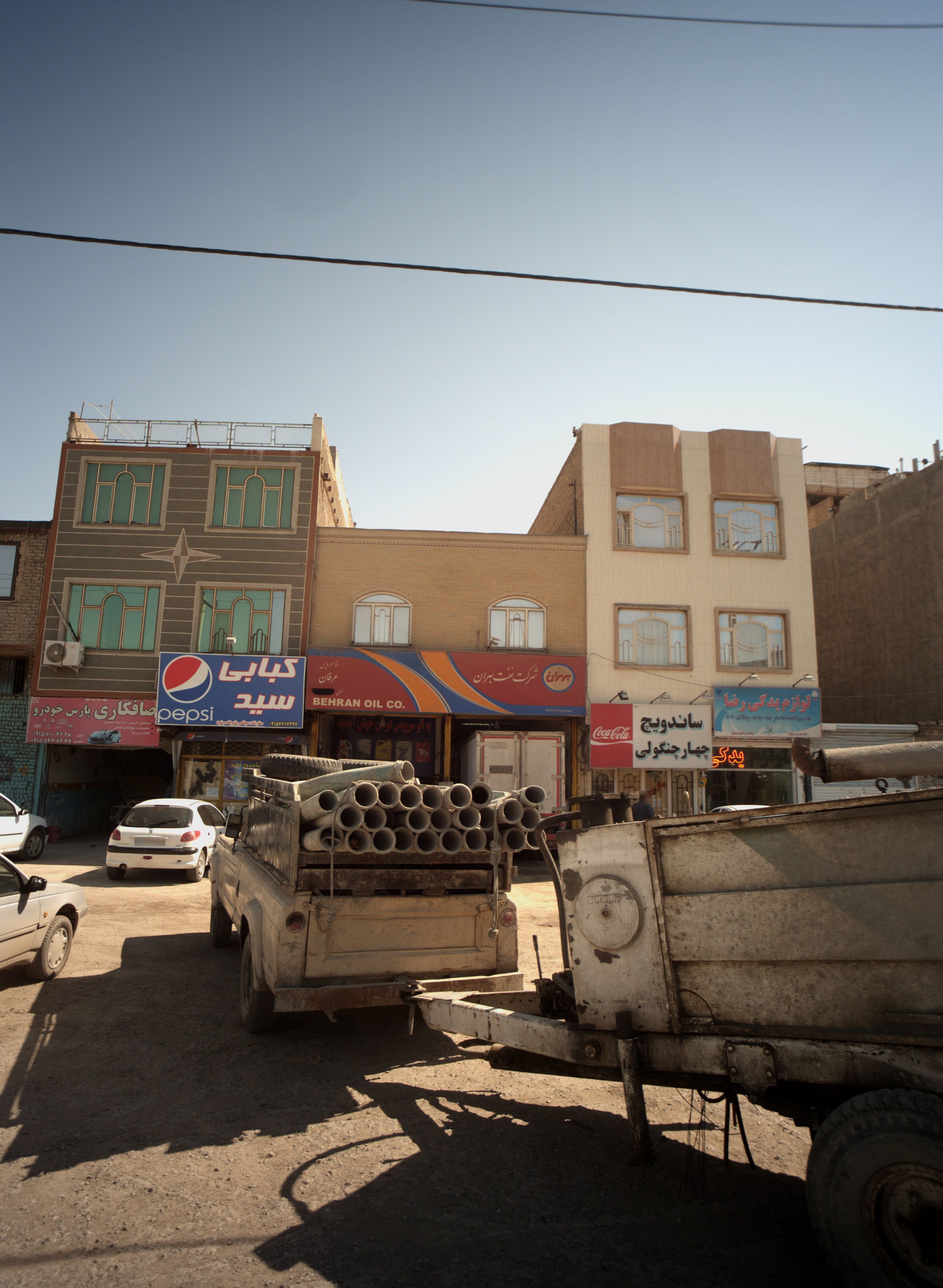 اتو سرویس عرفان