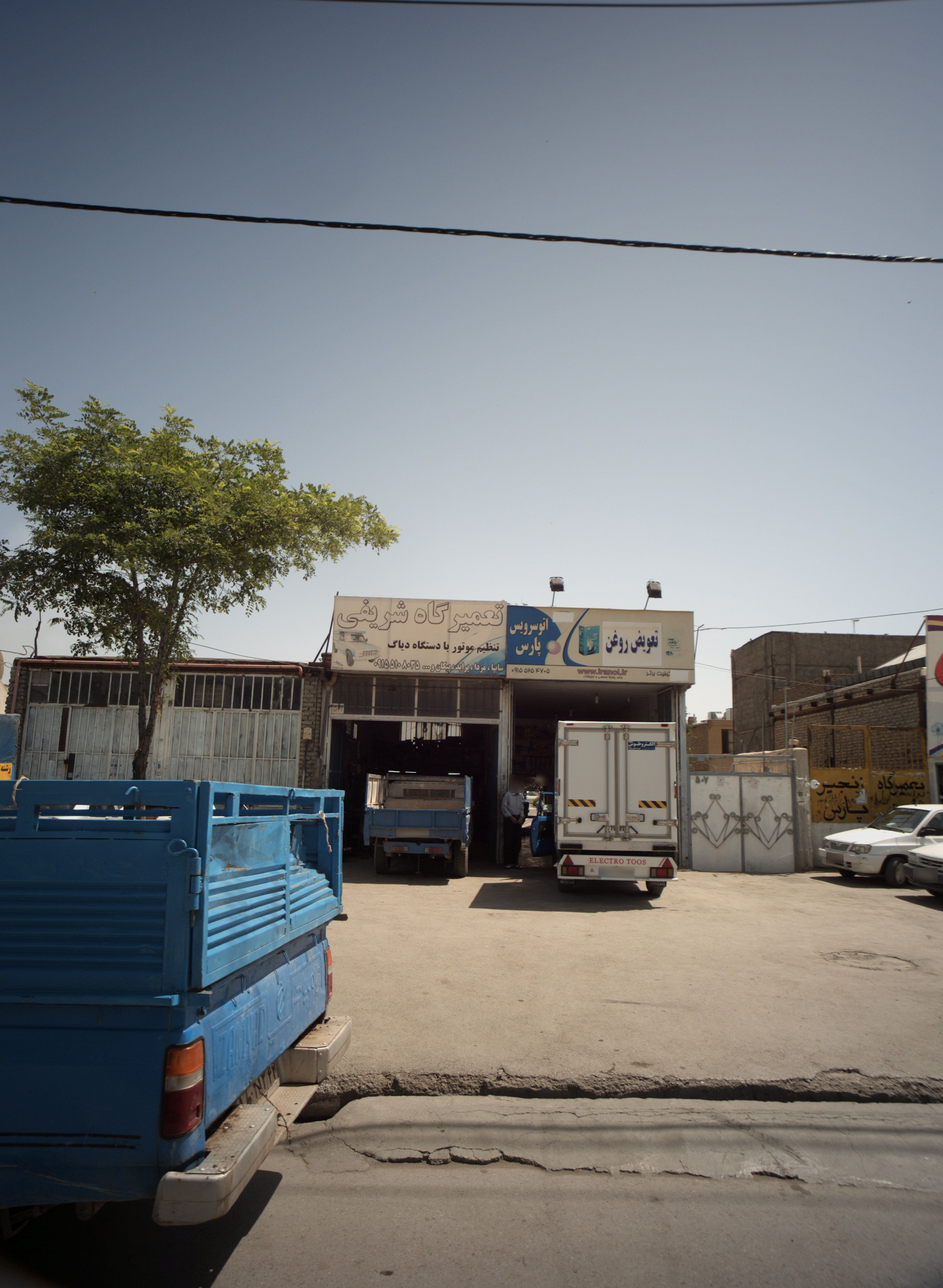 اتو سرویس پارس