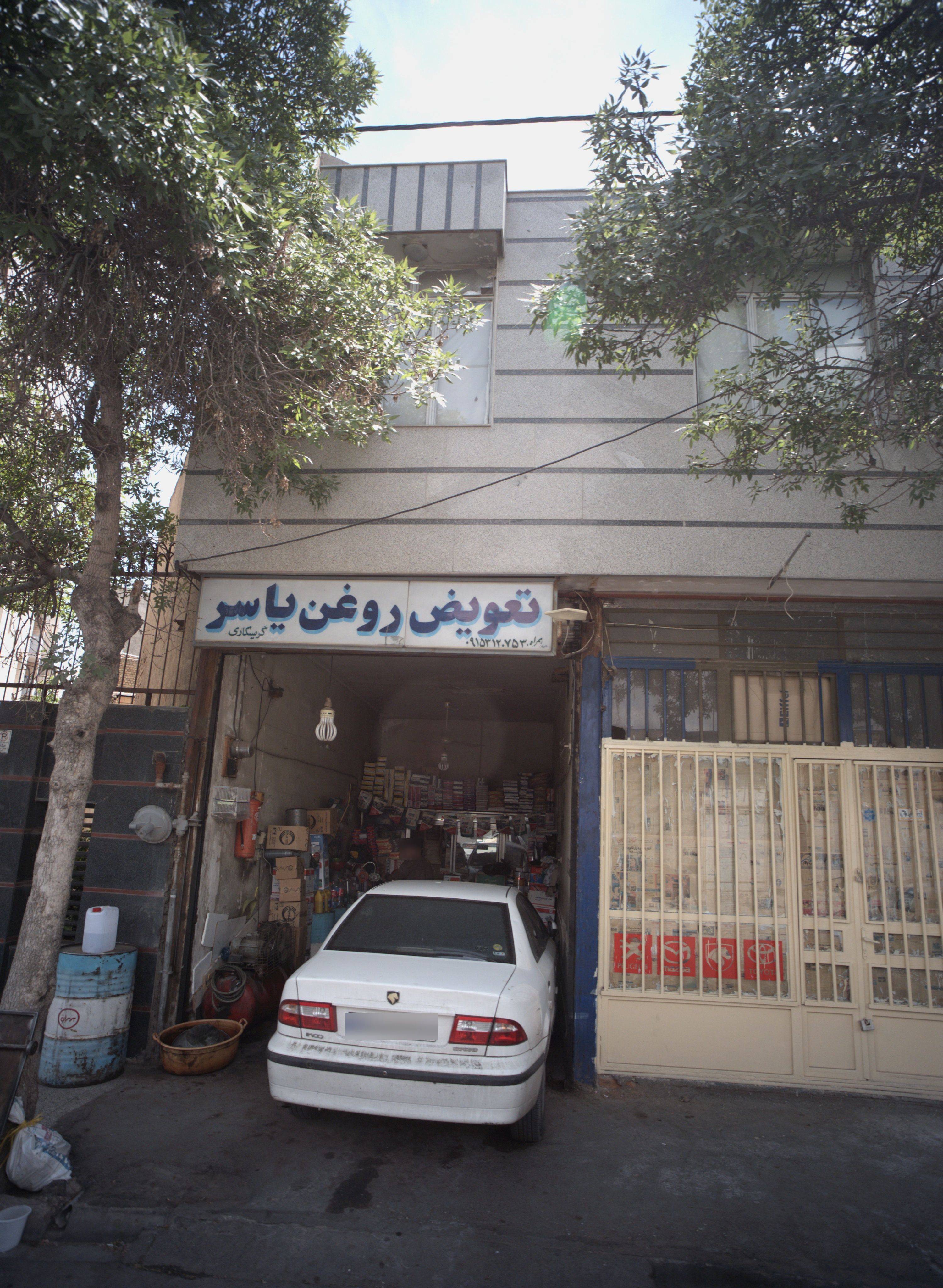 تعویض روغن یاسر