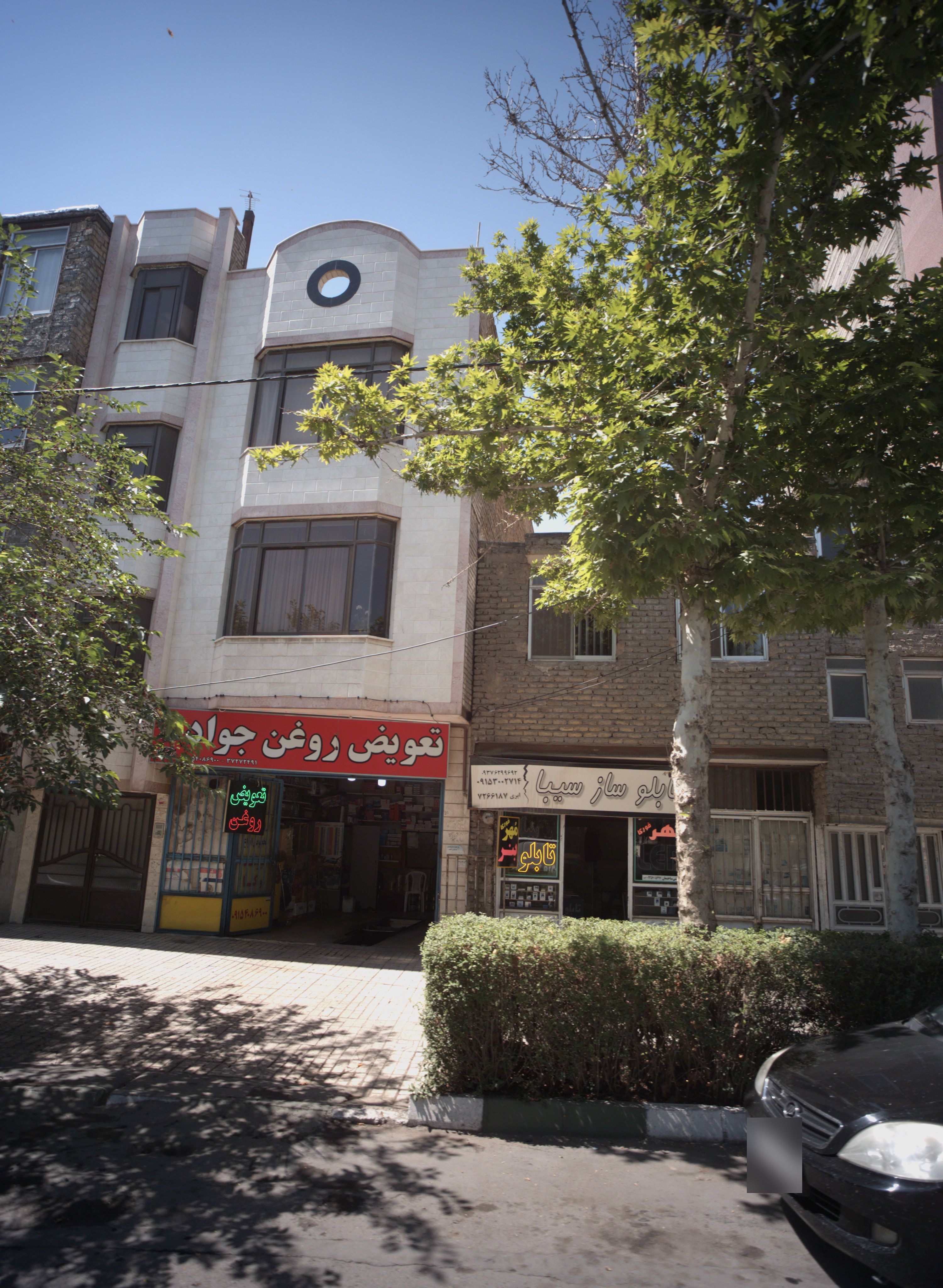 تعویض روغن جواد
