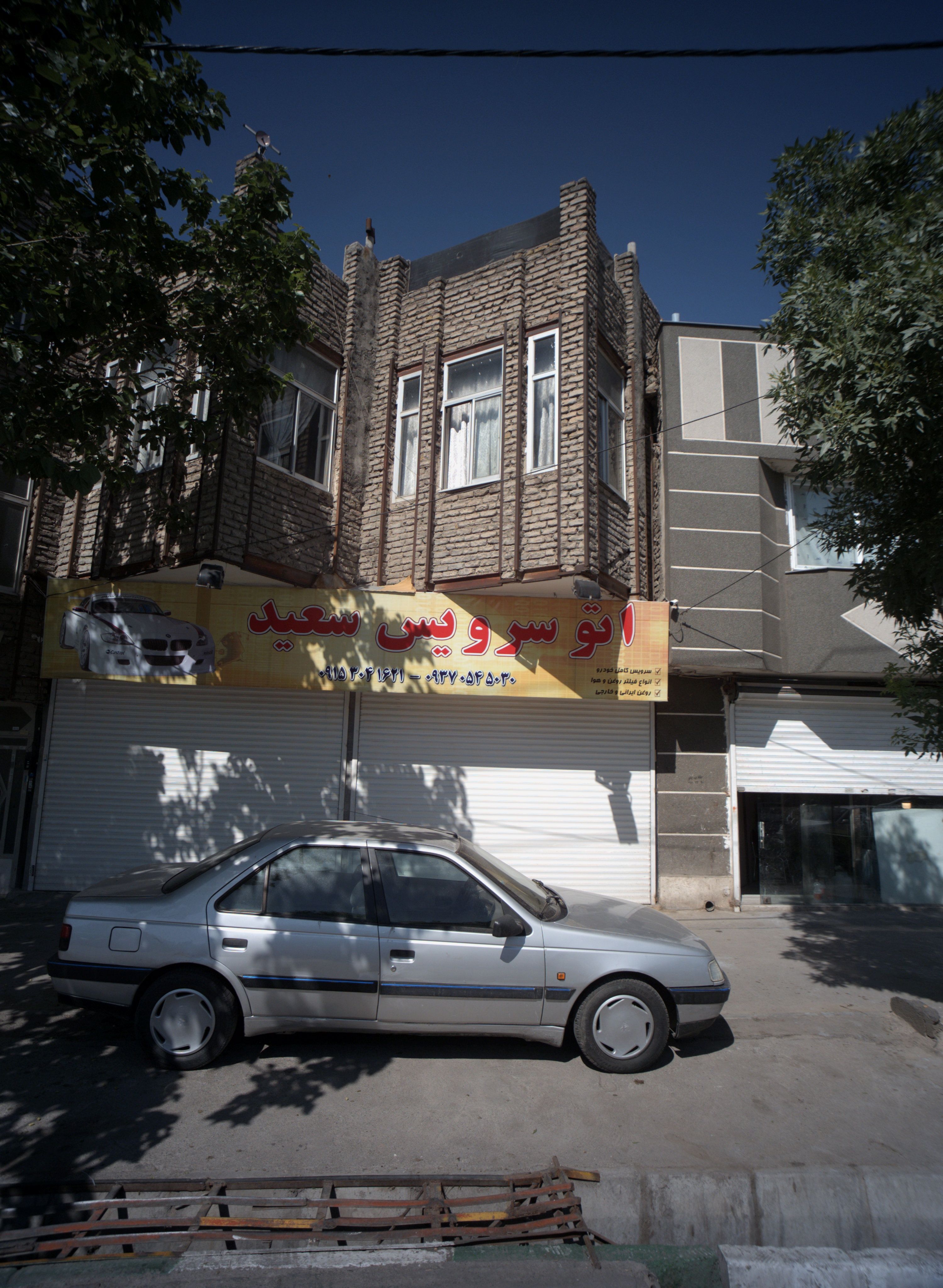 اتو سرویس سعید