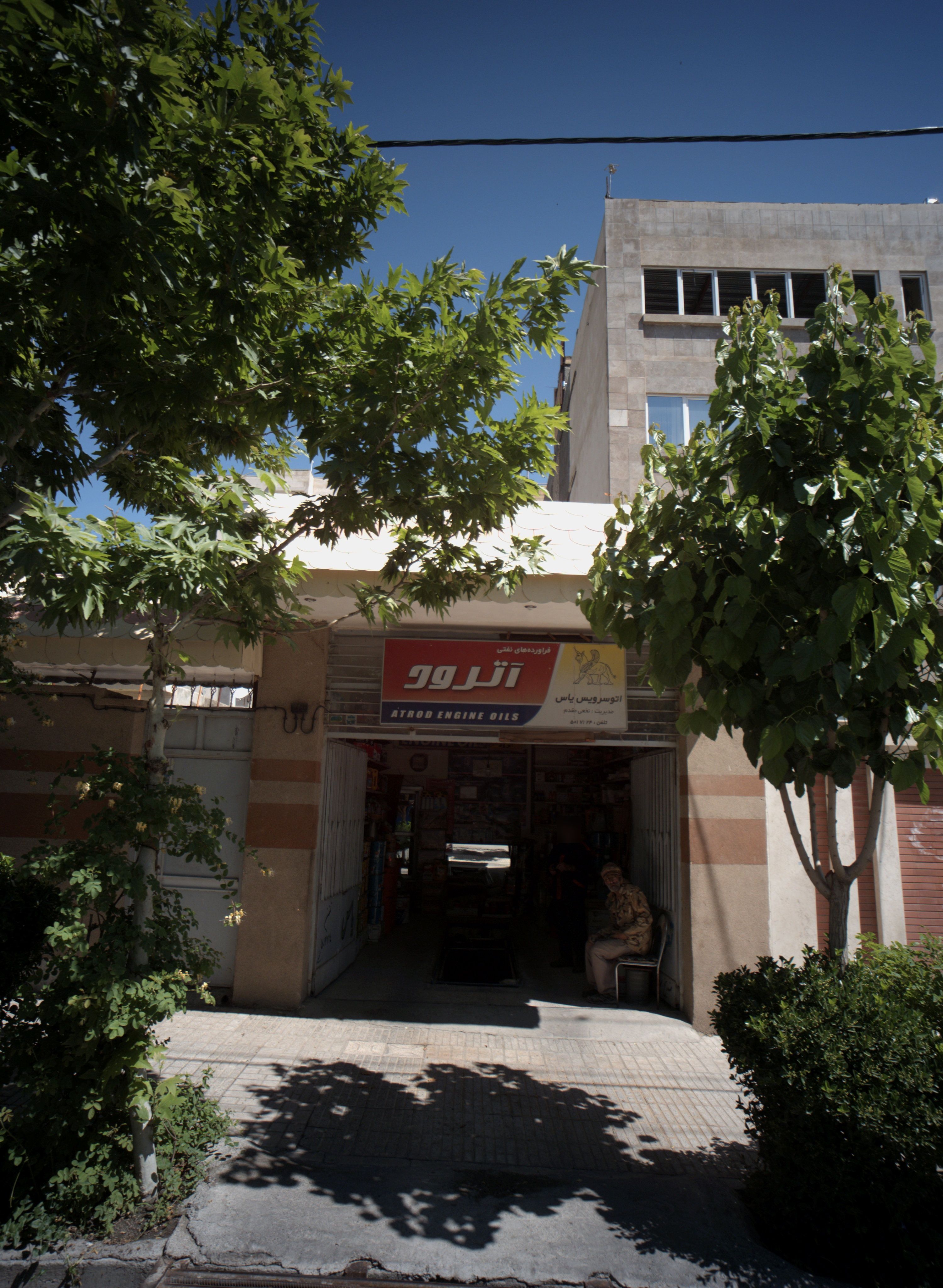 اتو سرویس یاس