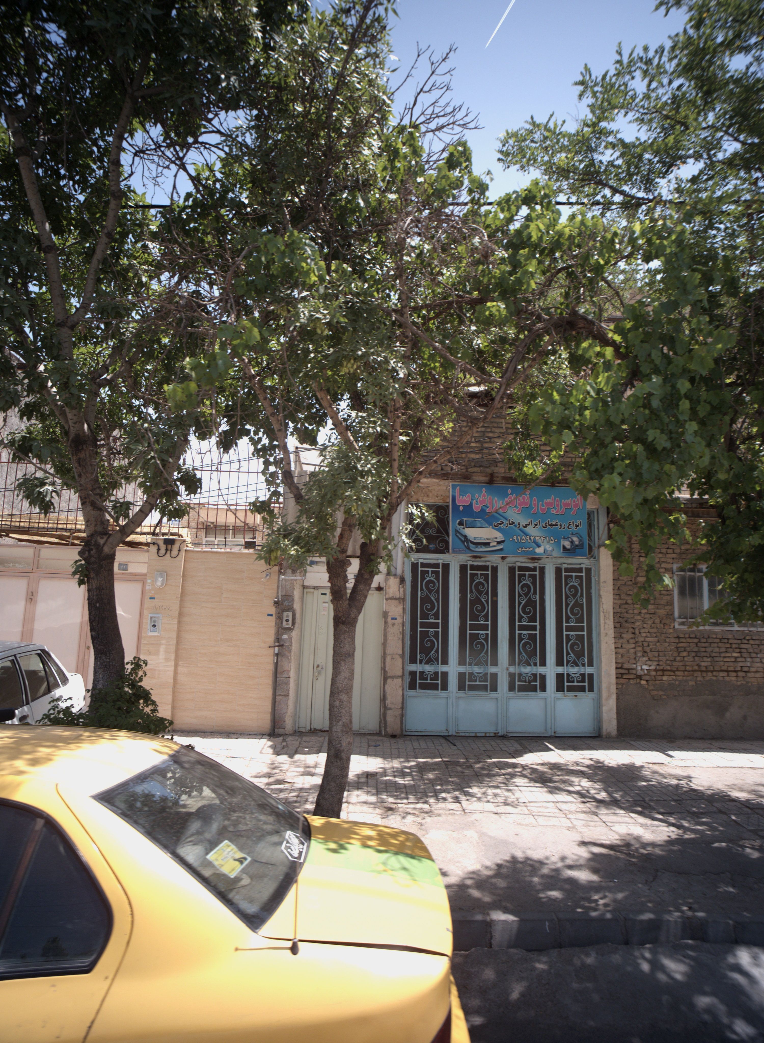 اتو سرویس و تعویض روغن صبا