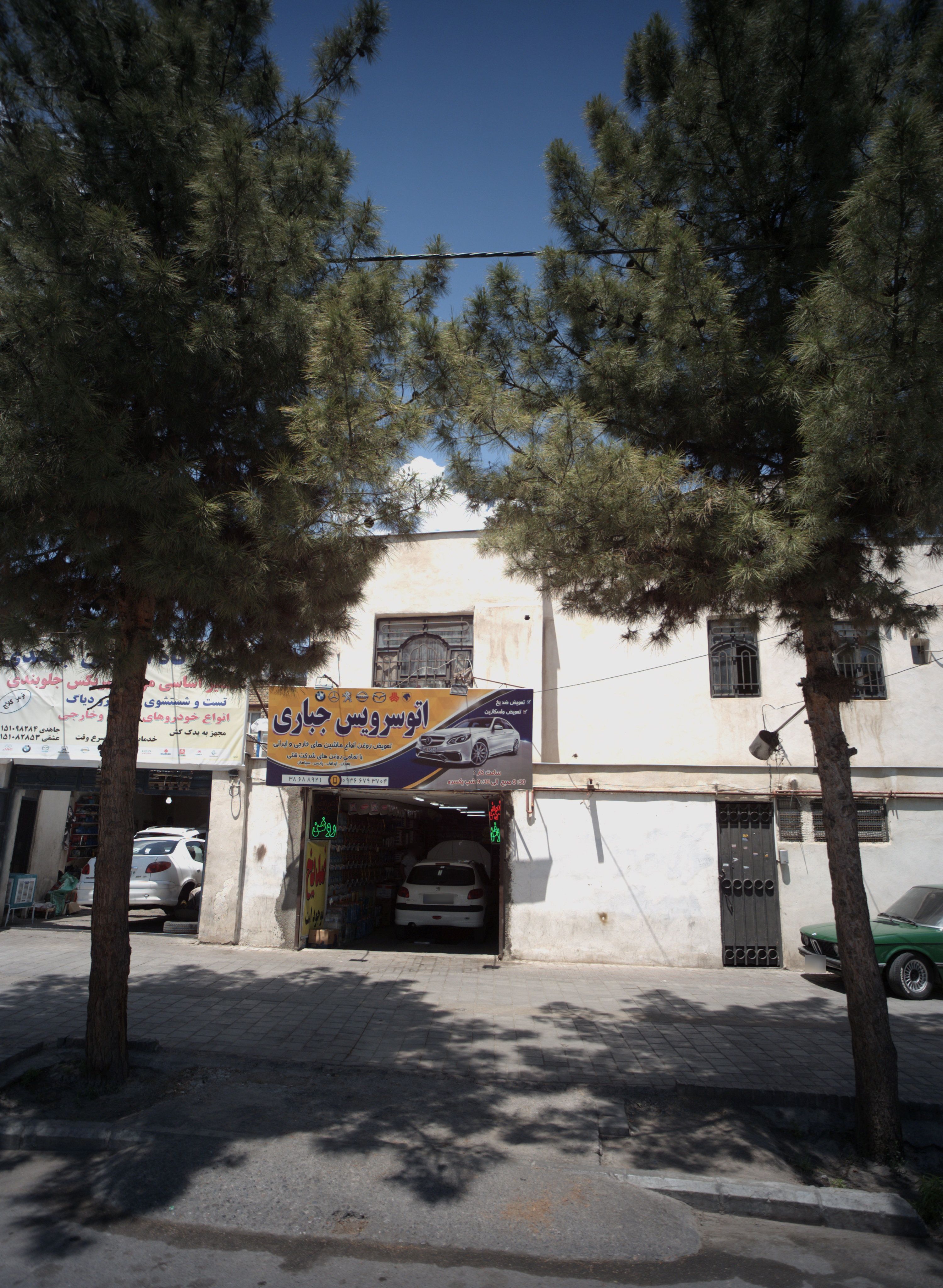 اتو سرویس جباری