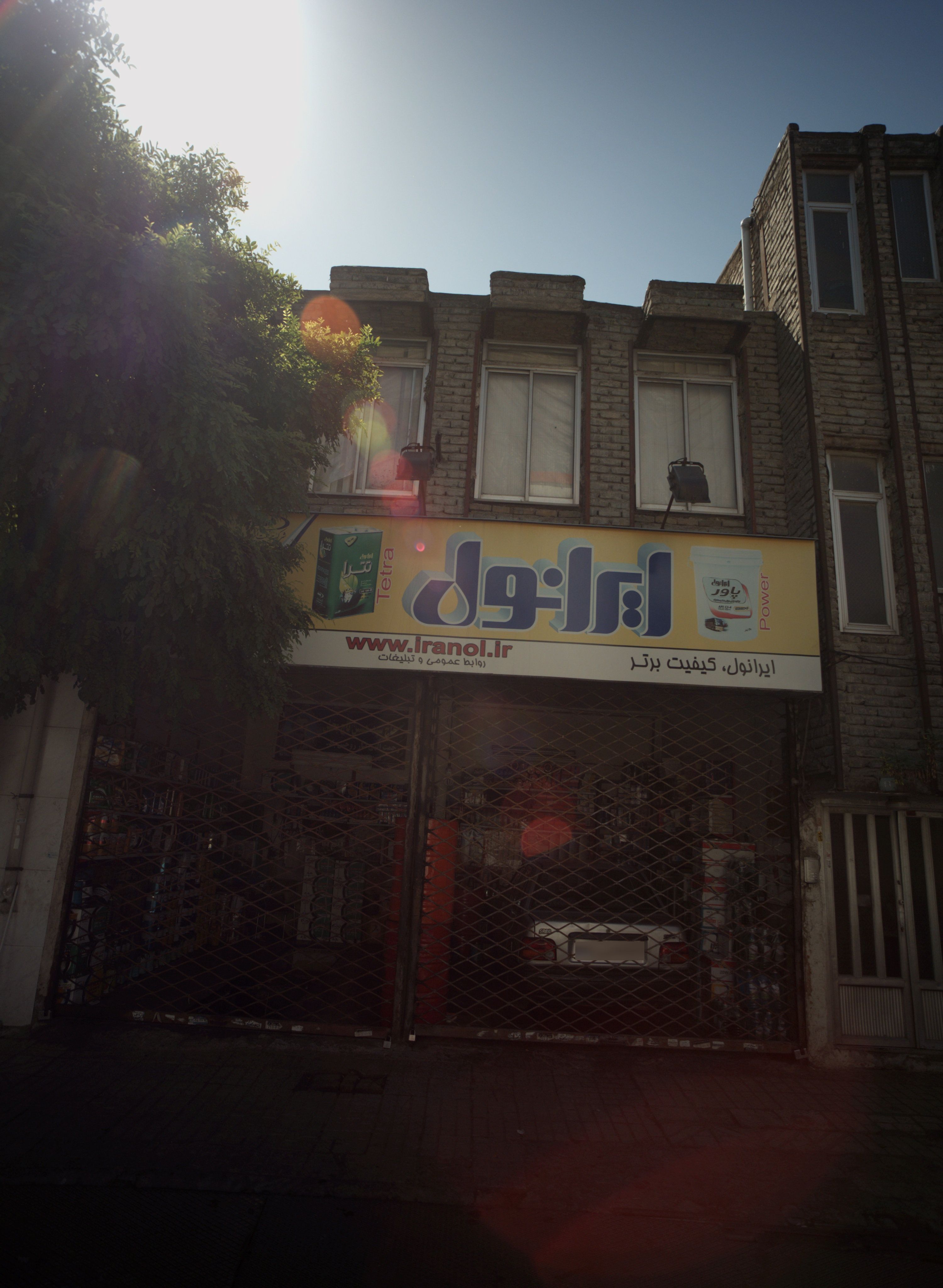 تعویض روغن