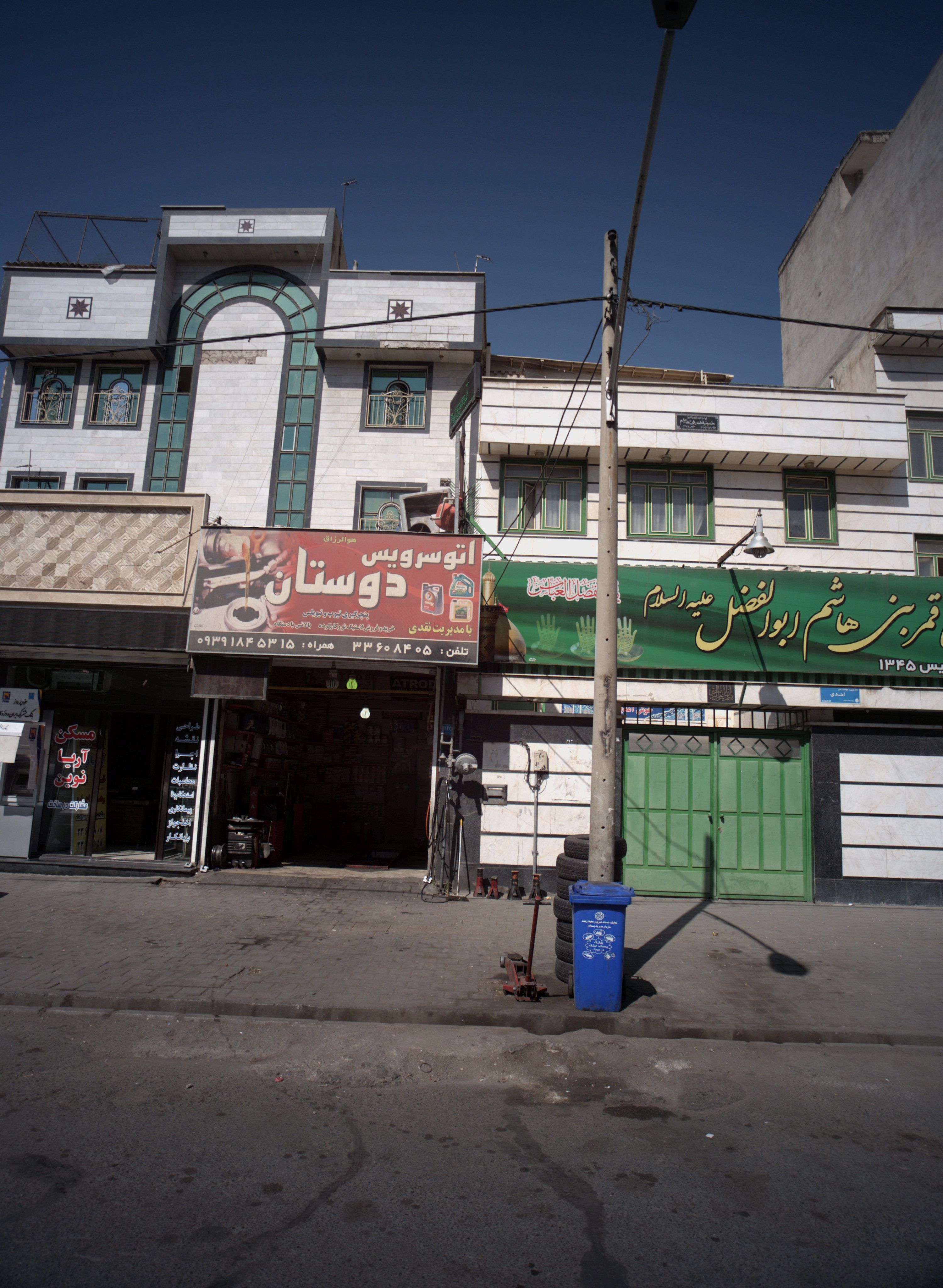 اتو سرویس دوستان