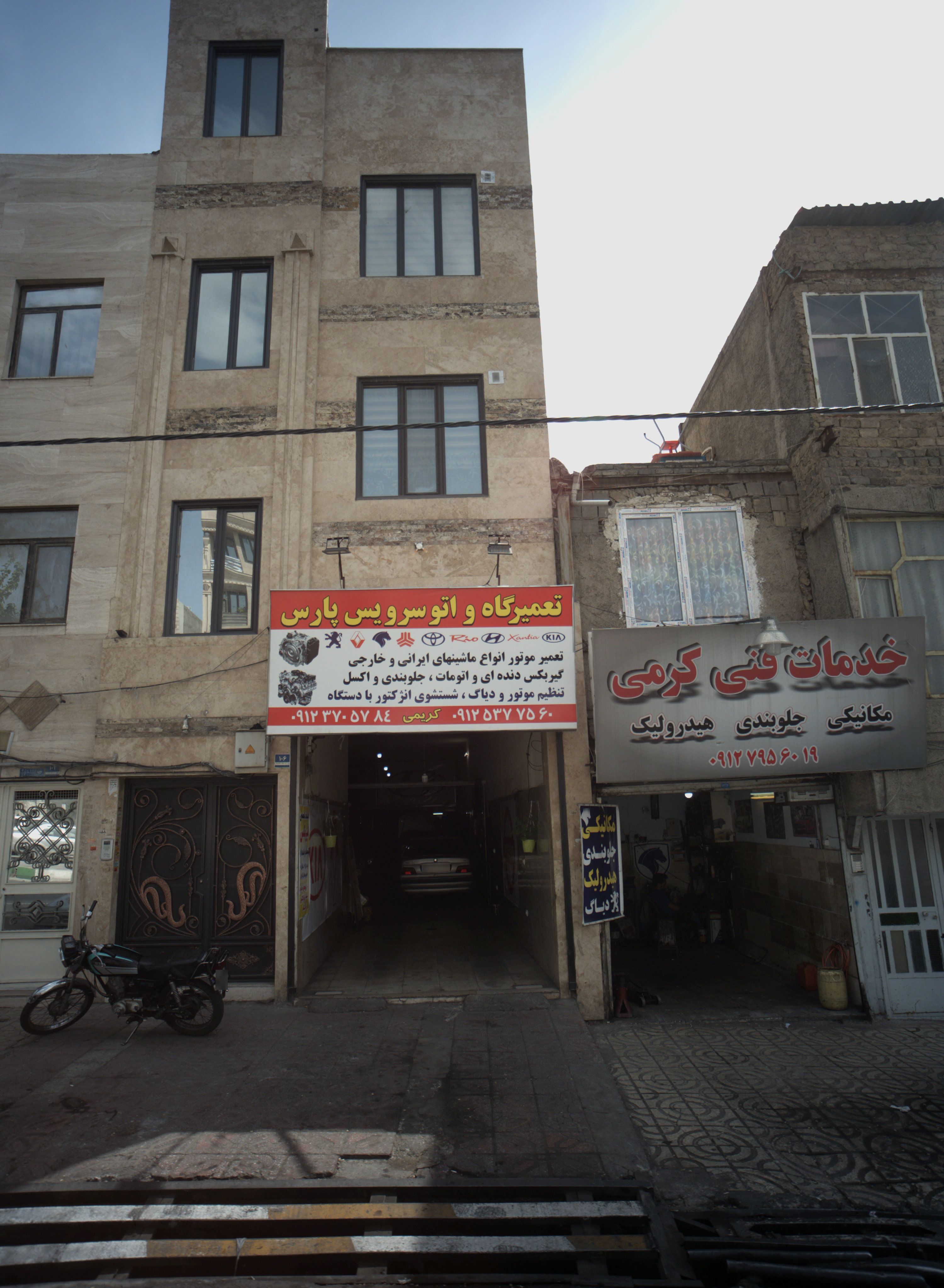 تعمیرگاه و اتو سرویس پارس