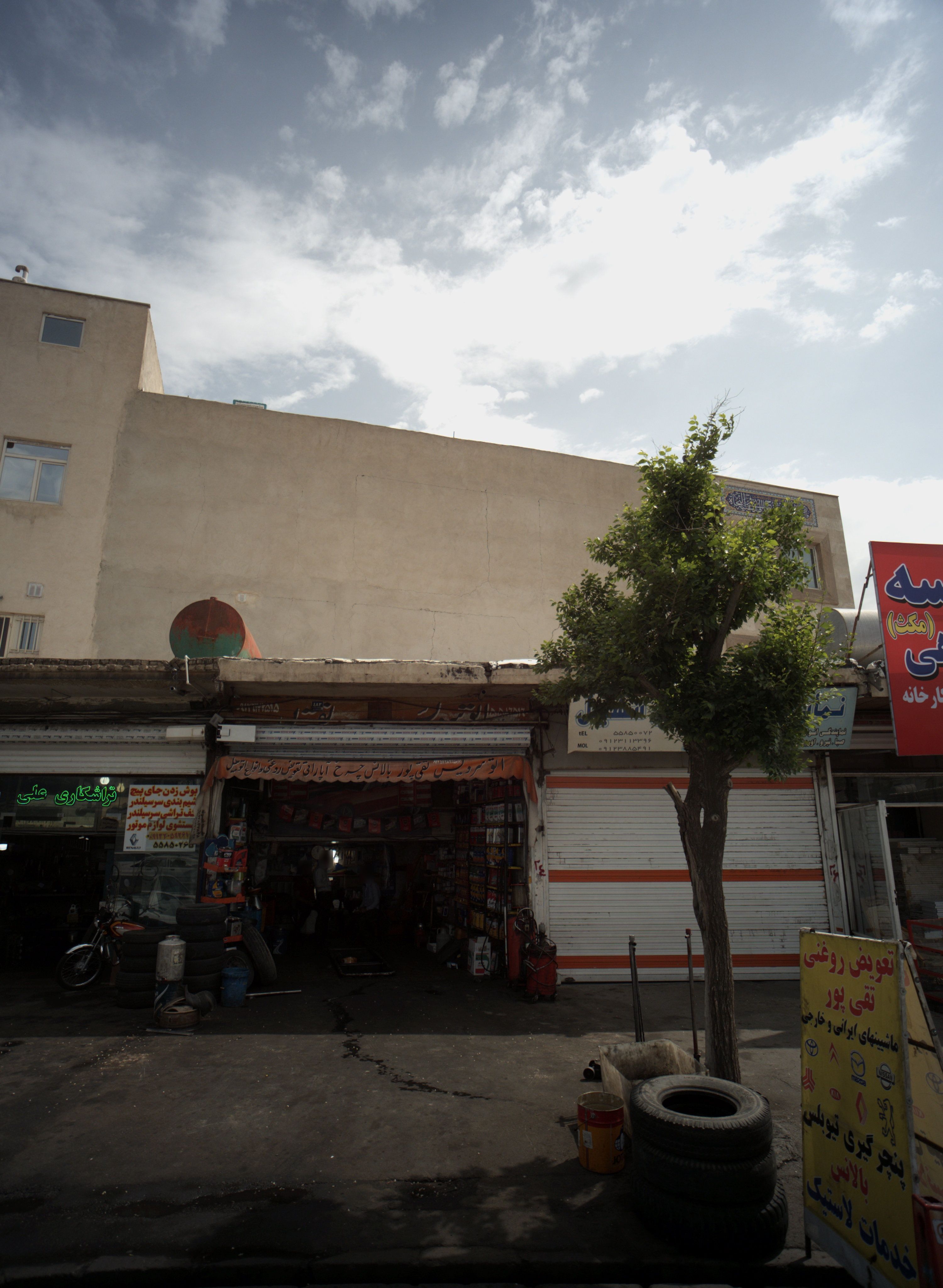 اتو سرویس تقی پور