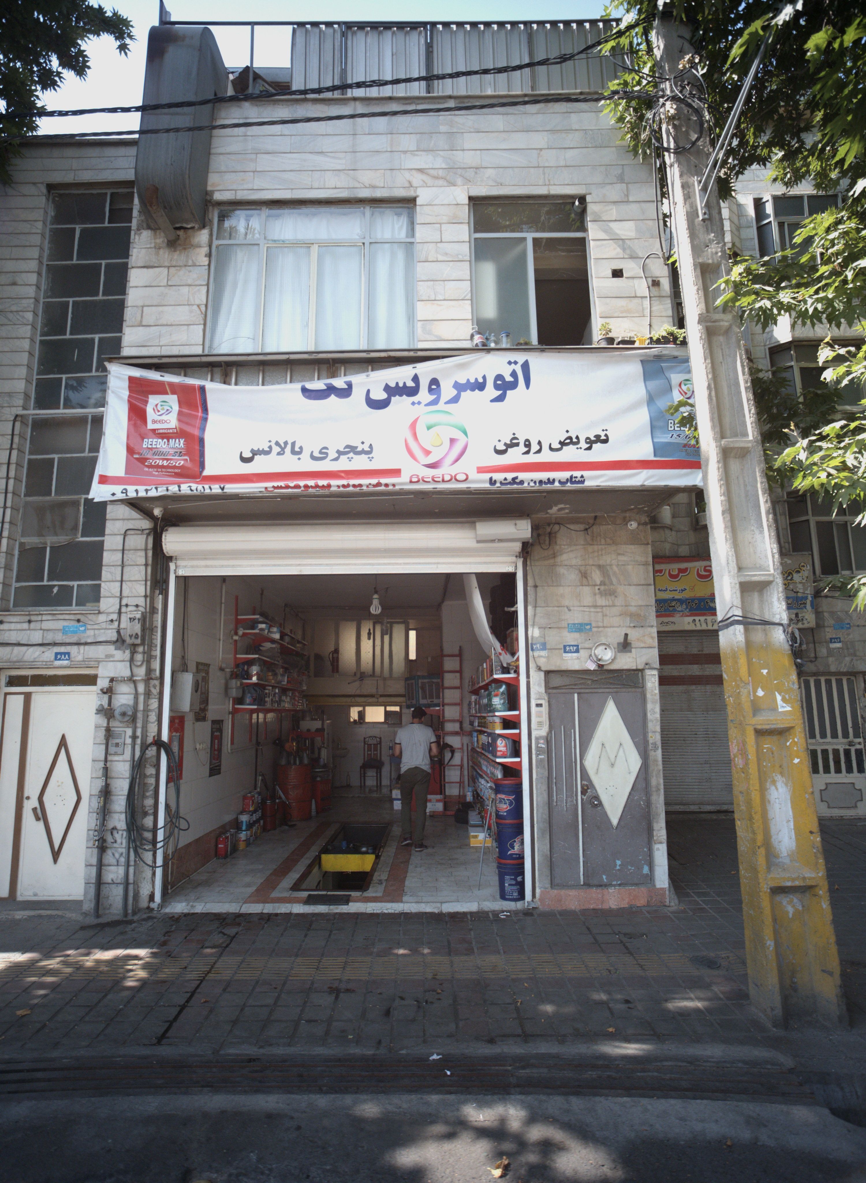 اتو سرویس تک