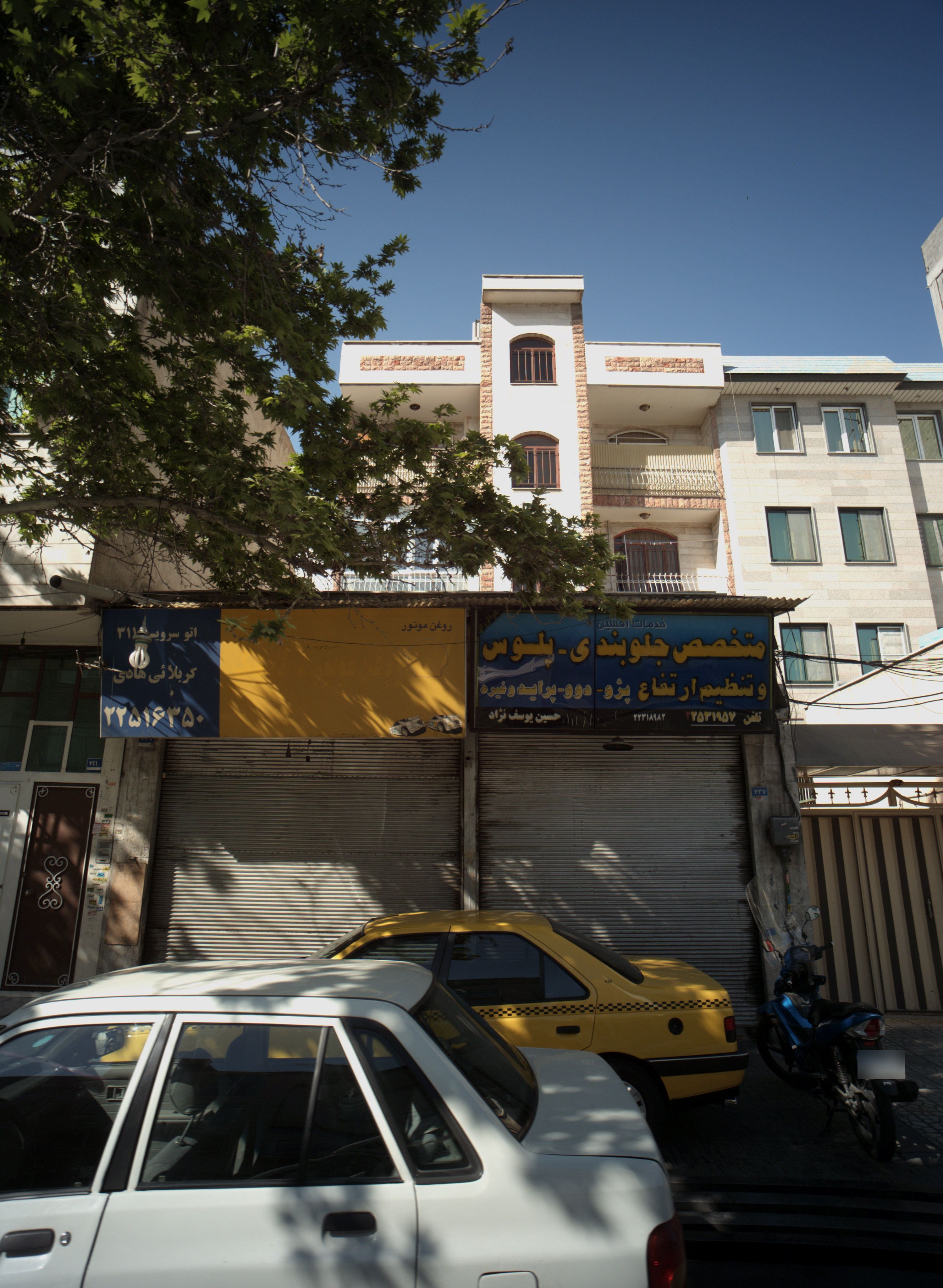 اتو سرویس 311
