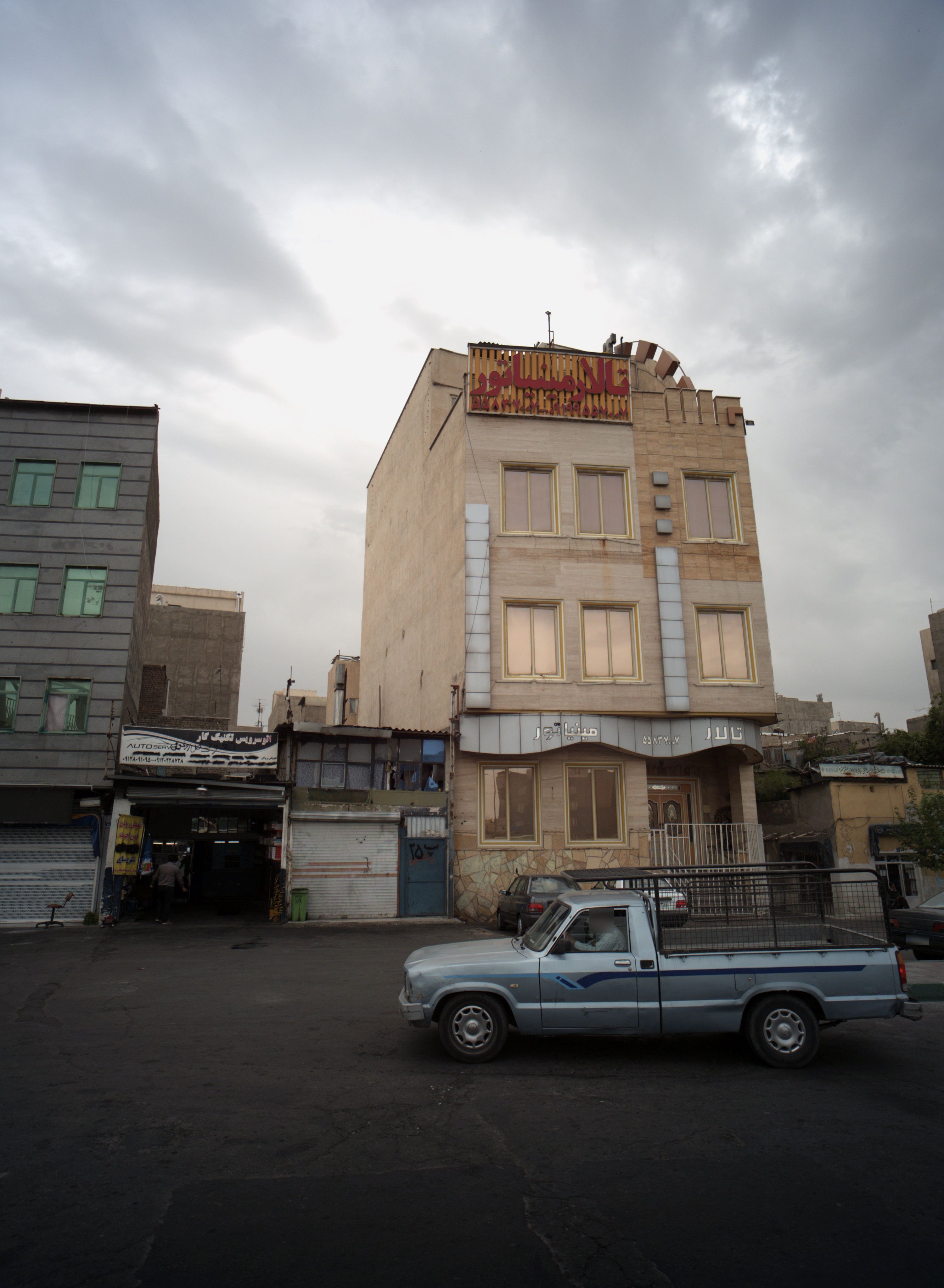 اتو سرویس تکنیک کار