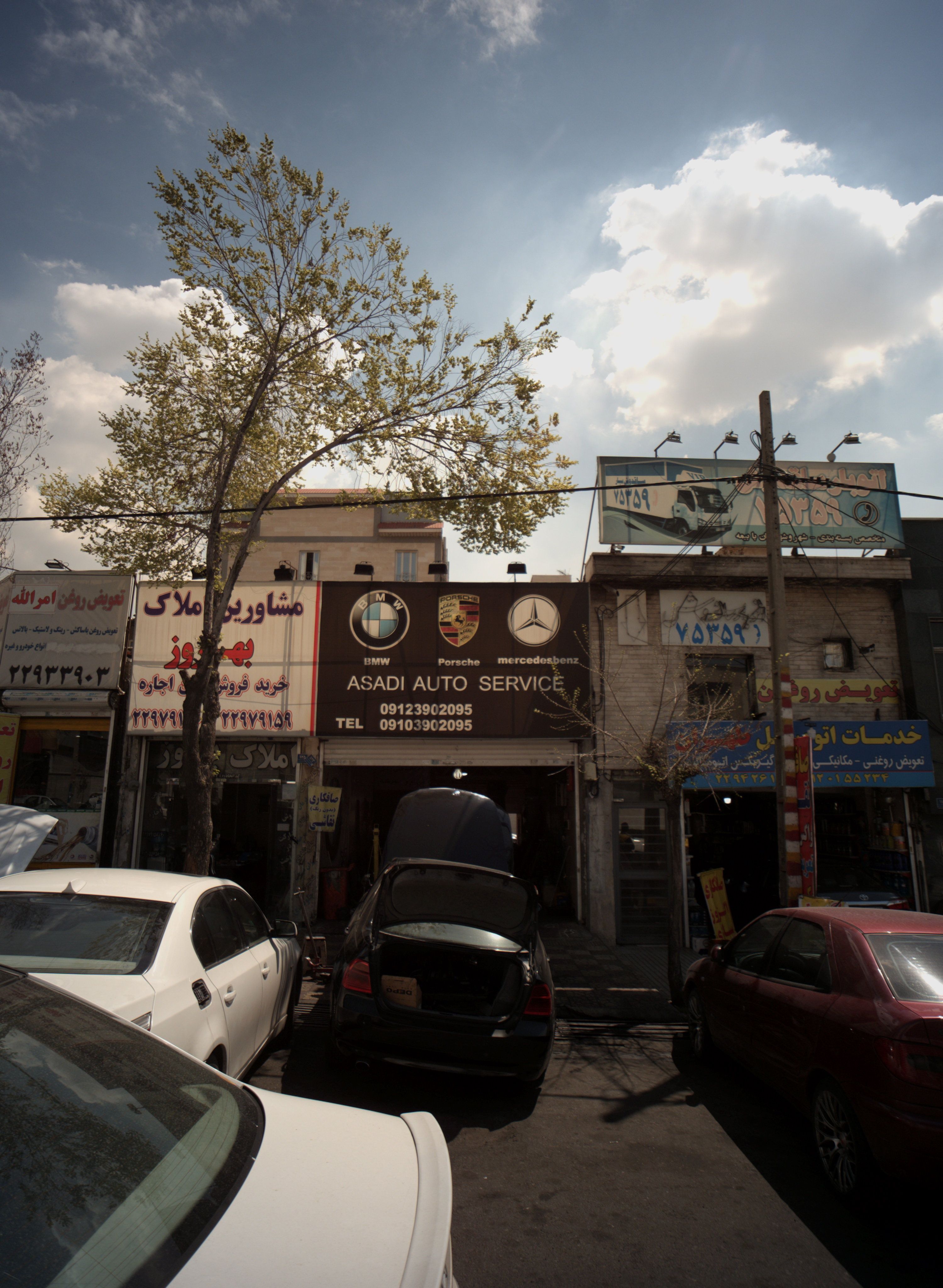 اتو سرویس اسدی