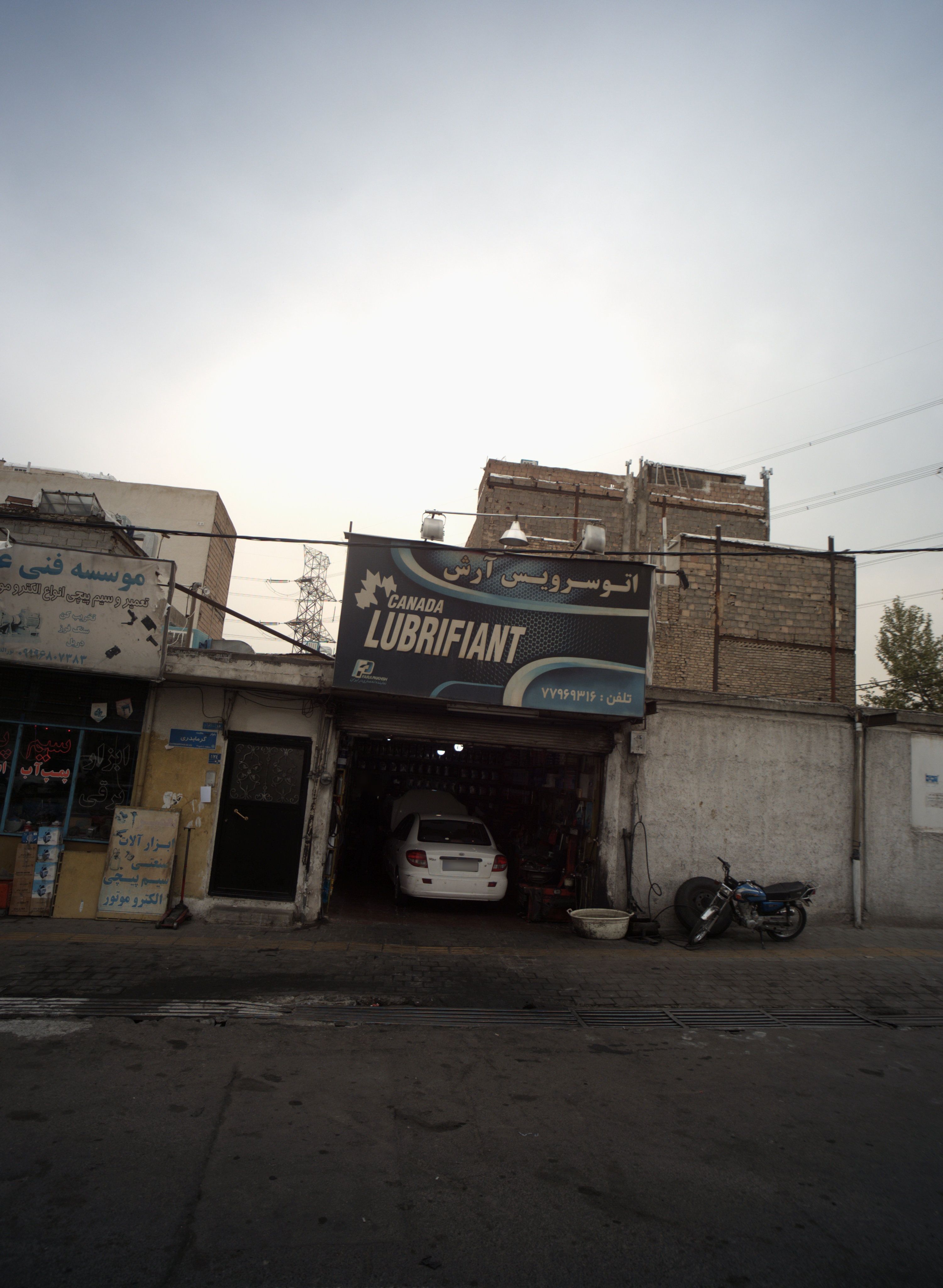 اتو سرویس آرش