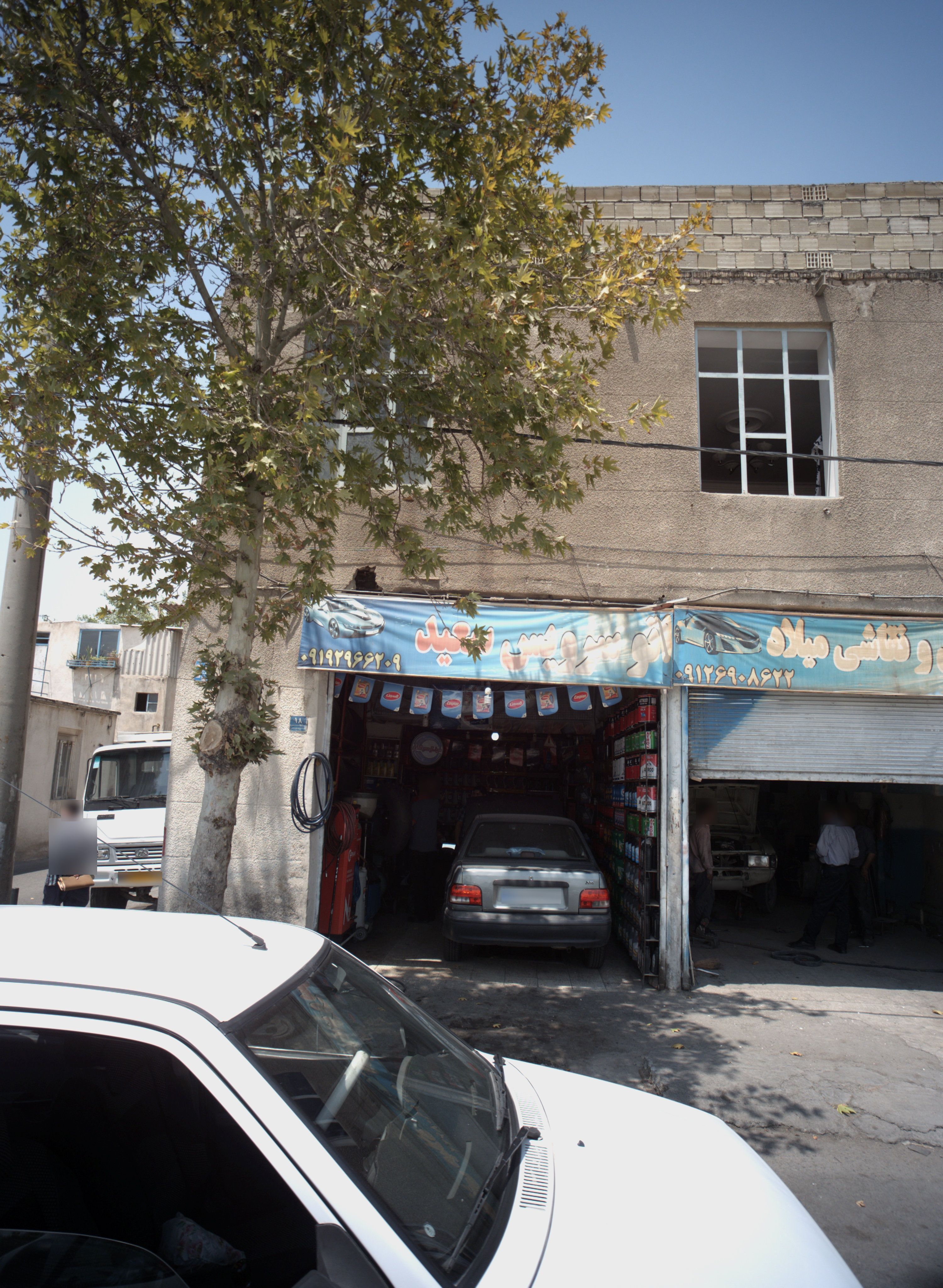 اتو سرویس سعید